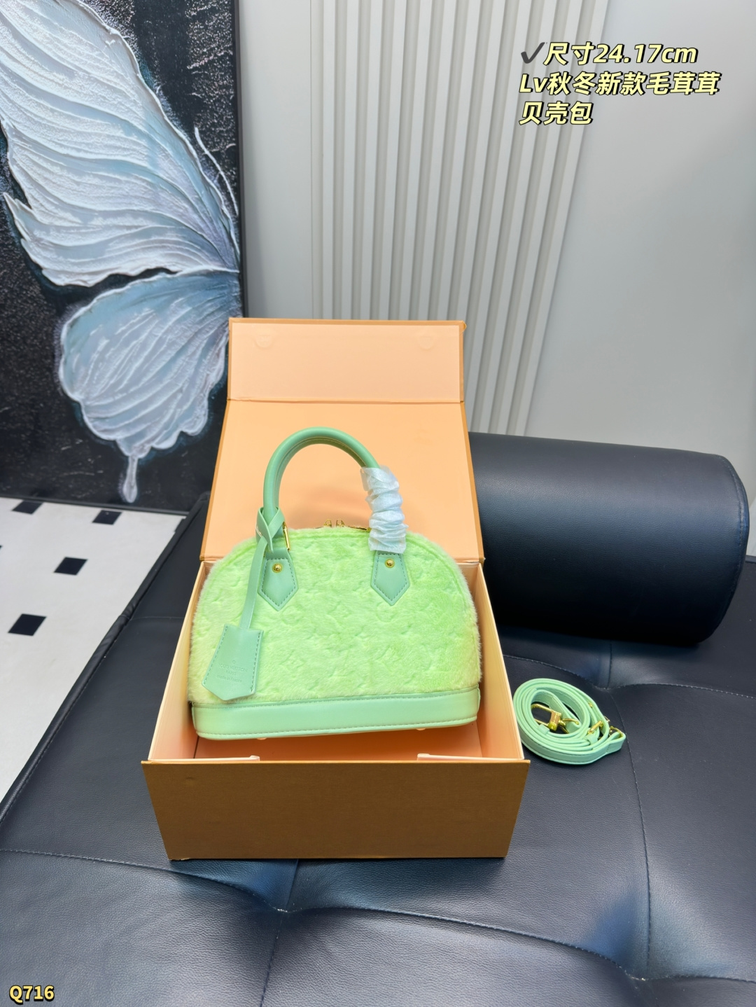 💰185配折叠盒 尺寸24.17cm Lv 新款毛绒绒贝壳包￼ 新款，这款贝壳包一眼就看上，很别致，容量超大超百搭