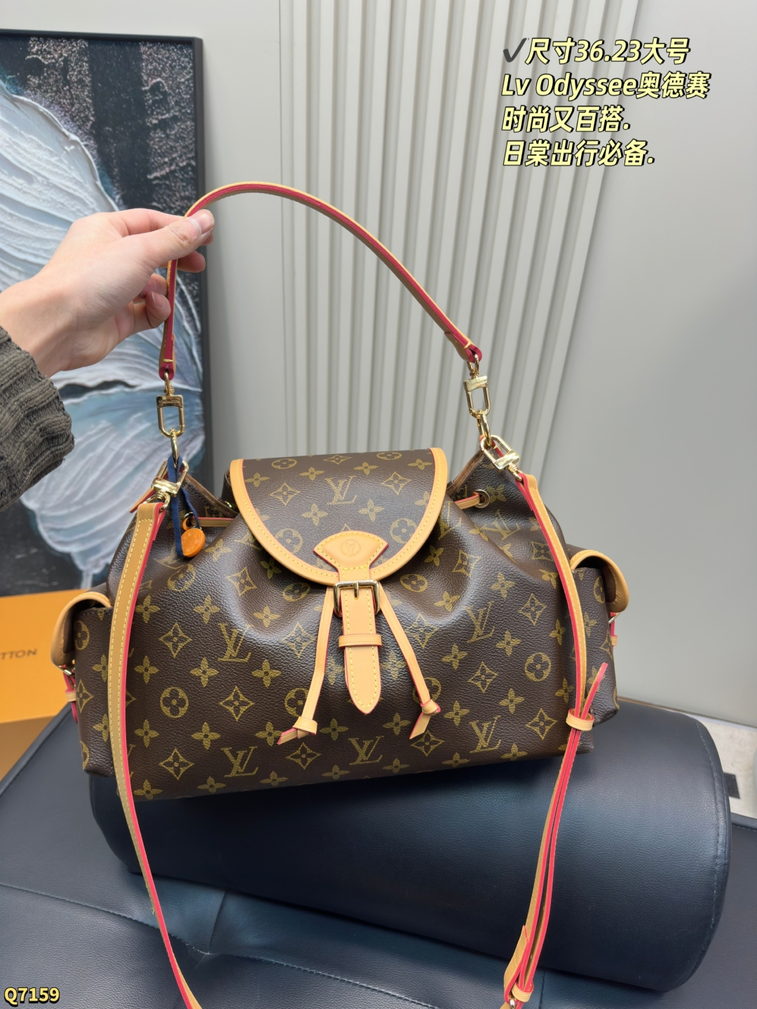 💰215配折叠盒 尺寸36.23大号 LV 新款包包Odyssee太好看了吧!!! 可甜可盐可酷,大小适中,可腋下可斜背怎么说呢,就是时髦!!