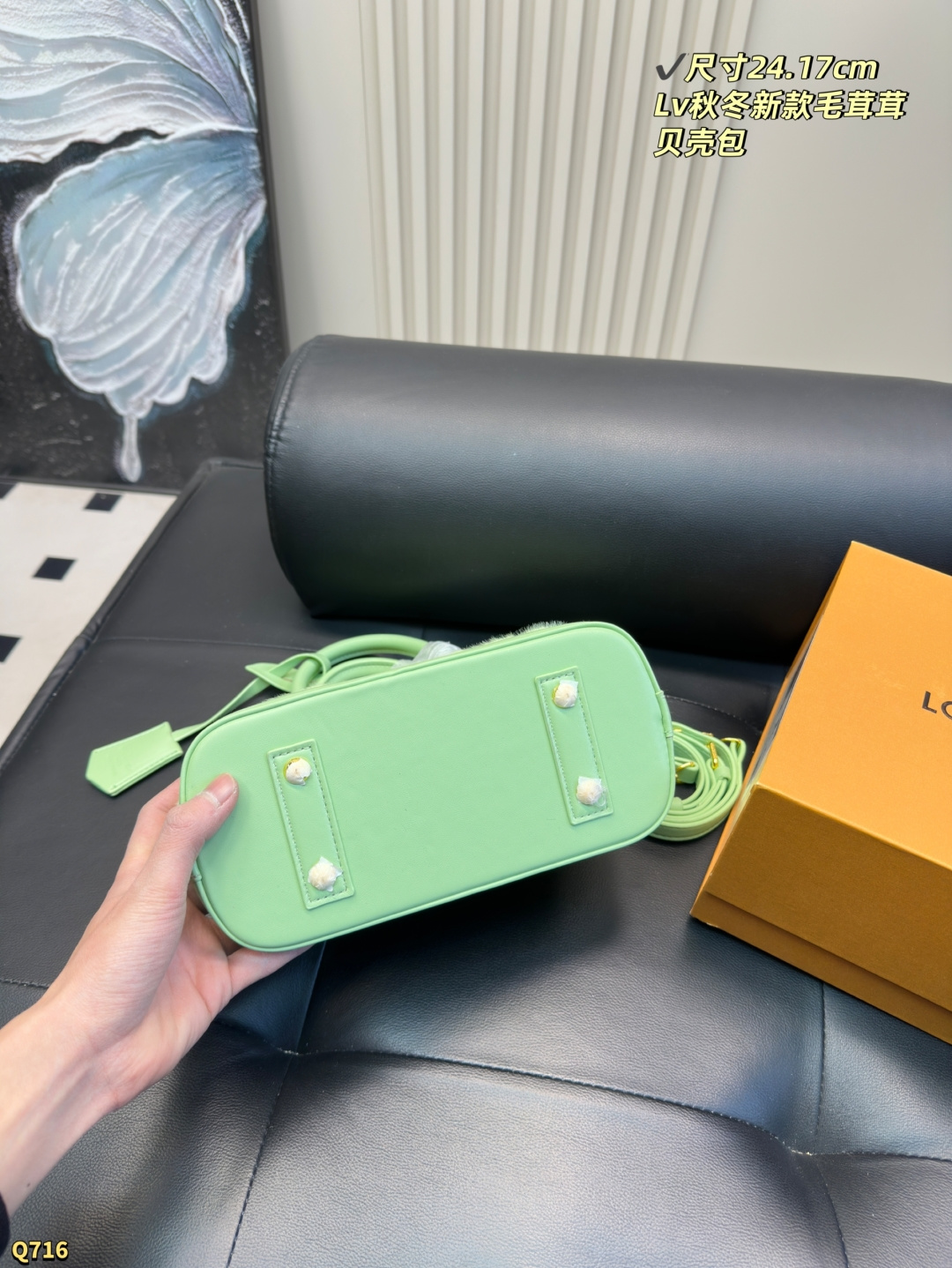 💰185配折叠盒 尺寸24.17cm Lv 新款毛绒绒贝壳包￼ 新款，这款贝壳包一眼就看上，很别致，容量超大超百搭