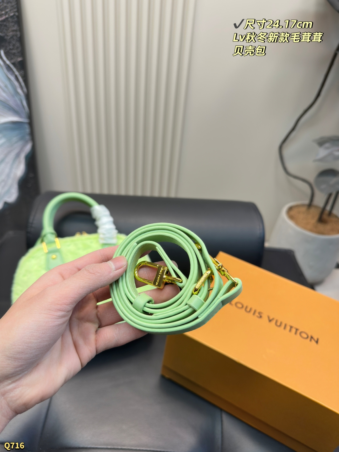 💰185配折叠盒 尺寸24.17cm Lv 新款毛绒绒贝壳包￼ 新款，这款贝壳包一眼就看上，很别致，容量超大超百搭