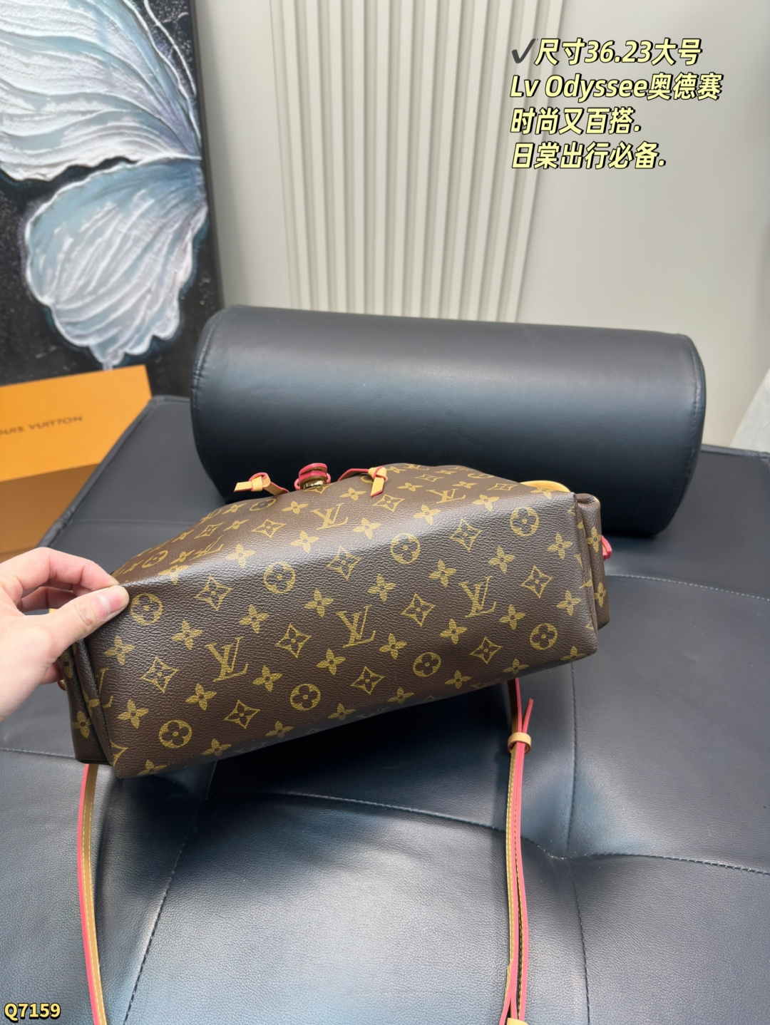 💰215配折叠盒 尺寸36.23大号 LV 新款包包Odyssee太好看了吧!!! 可甜可盐可酷,大小适中,可腋下可斜背怎么说呢,就是时髦!!