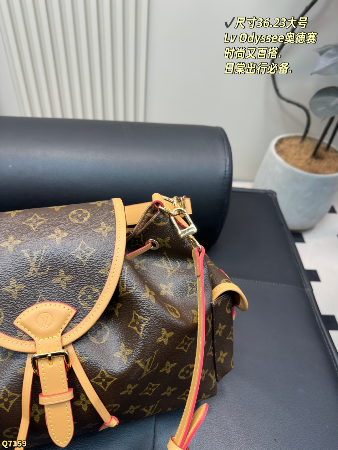 💰215配折叠盒 尺寸36.23大号 LV 新款包包Odyssee太好看了吧!!! 可甜可盐可酷,大小适中,可腋下可斜背怎么说呢,就是时髦!!