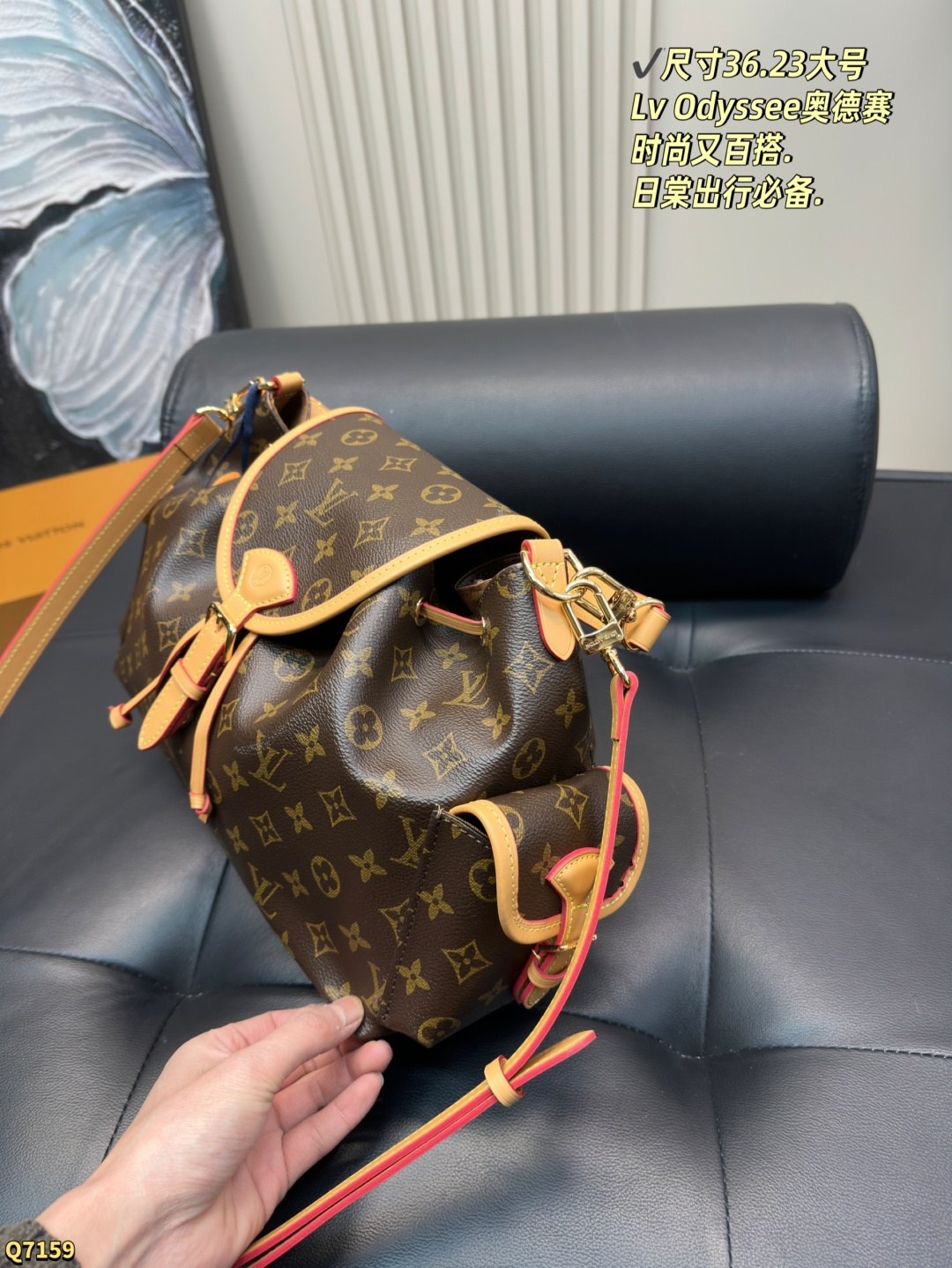 💰215配折叠盒 尺寸36.23大号 LV 新款包包Odyssee太好看了吧!!! 可甜可盐可酷,大小适中,可腋下可斜背怎么说呢,就是时髦!!