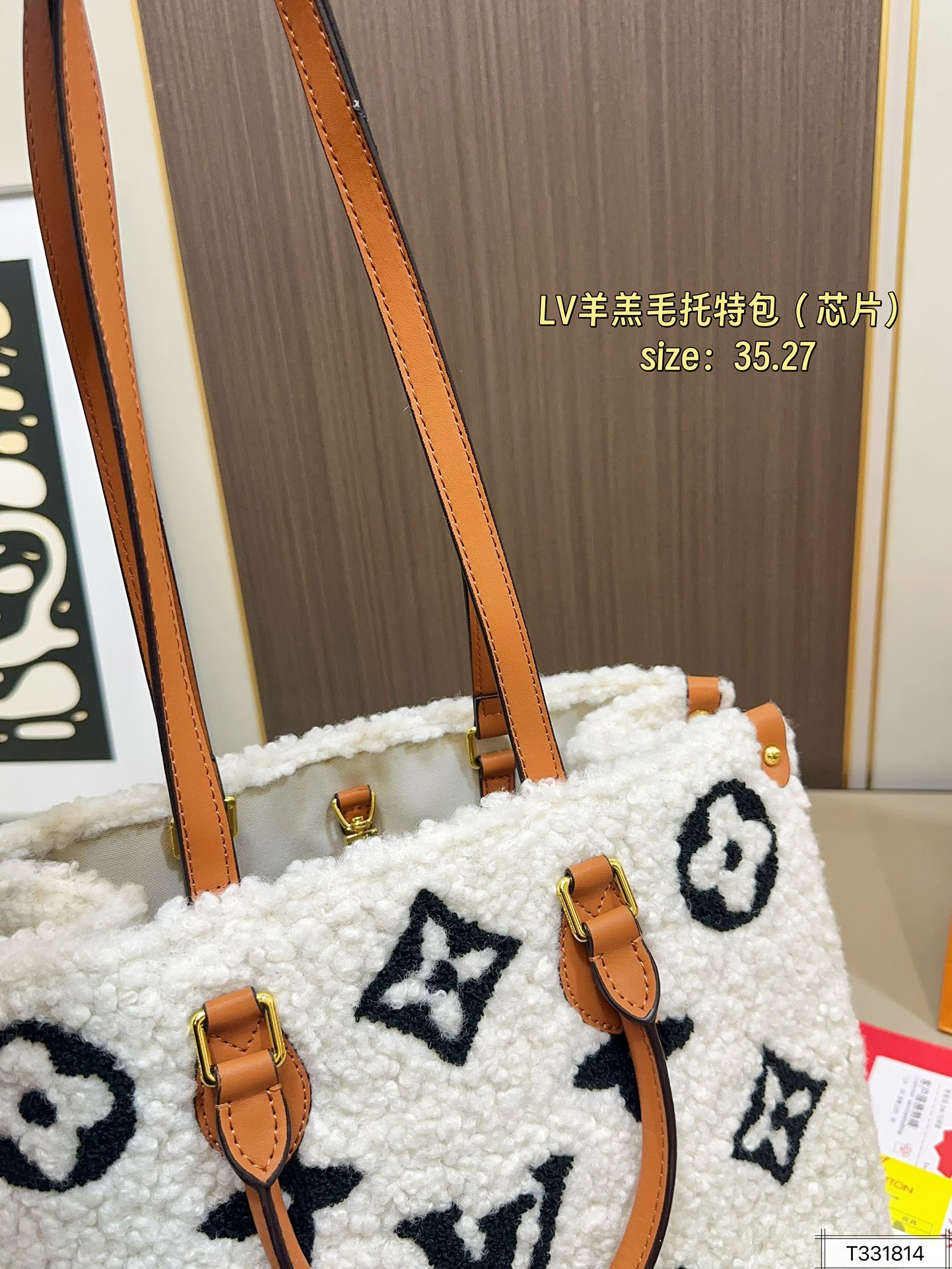 💰130 芯片 Lv羊羔毛托特包 手感细腻柔软 超级舒服时尚时尚最时尚 可爱到天际、闭眼入 冬天背它真的好尺寸：35.27