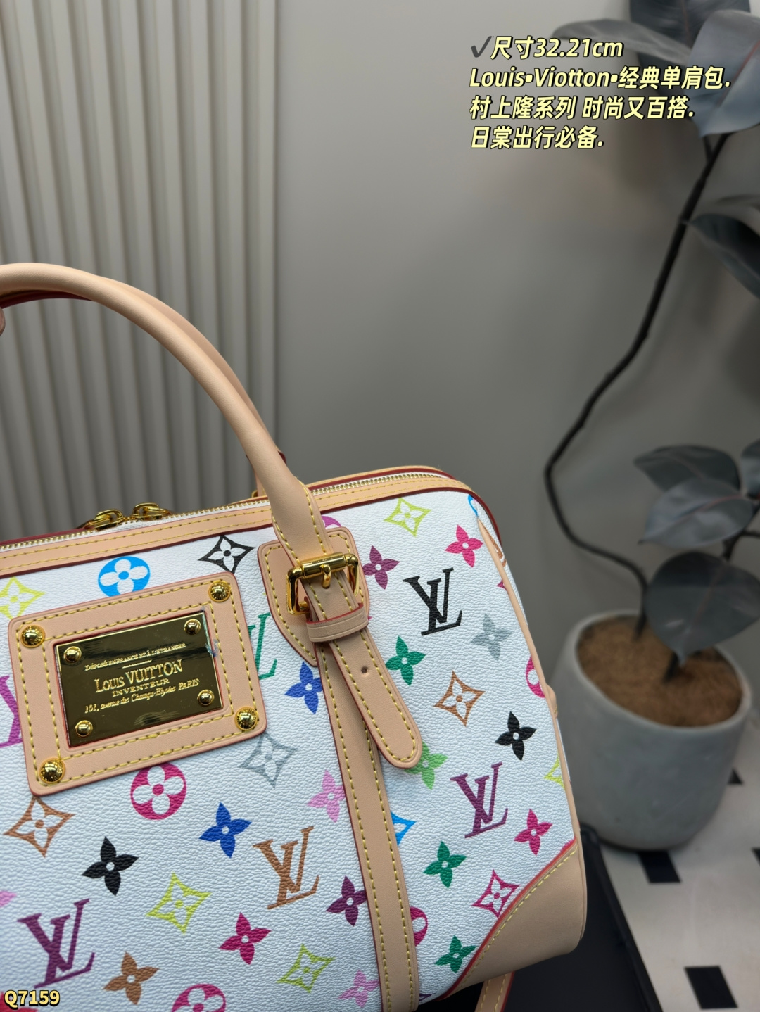 💰205配折叠盒 尺寸32.21cm Louis&bull;Viotton&bull;村上隆系列单肩包. 时尚又百搭.日棠出行必备. 最热门旅行袋！每个明星网红人手一个的节奏！特点是容量巨大！材质也是今年大热的流行元素 简洁的设计可以搭配任何颜色的服装造型！关键实用性极好！无敌性价比超高！