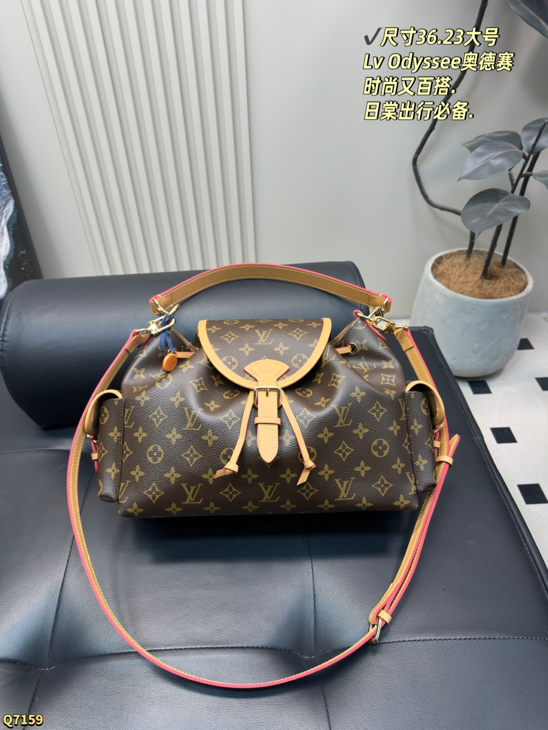 💰215配折叠盒 尺寸36.23大号 LV 新款包包Odyssee太好看了吧!!! 可甜可盐可酷,大小适中,可腋下可斜背怎么说呢,就是时髦!!