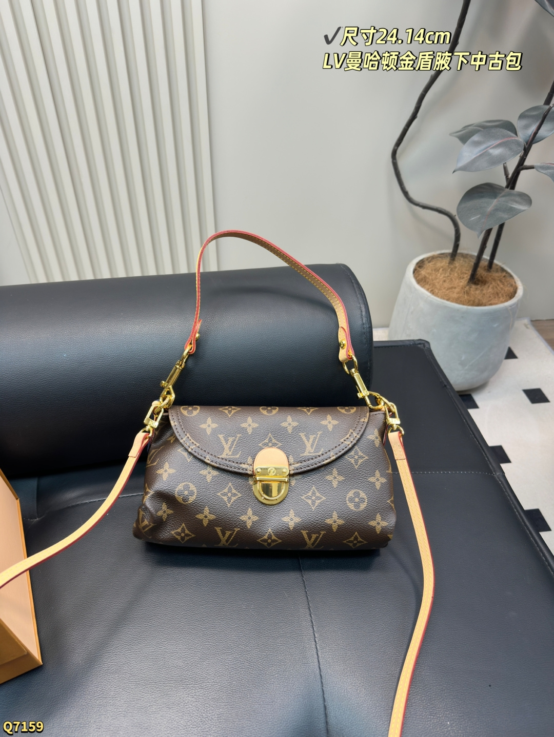 💰155配全套礼盒 尺寸24.14cm LV曼哈顿金盾腋下中古包 大金扣占据了主视觉, 搭配老花凸显质感又相当时髦, 简单随性超适合夏天! 真是绝美的一只vintage !
