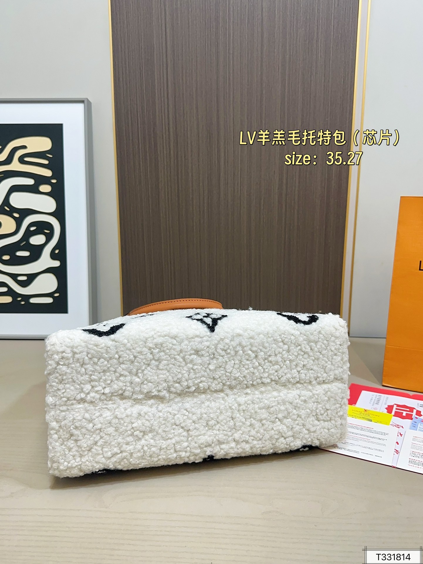 💰130 芯片 Lv羊羔毛托特包 手感细腻柔软 超级舒服时尚时尚最时尚 可爱到天际、闭眼入 冬天背它真的好尺寸：35.27