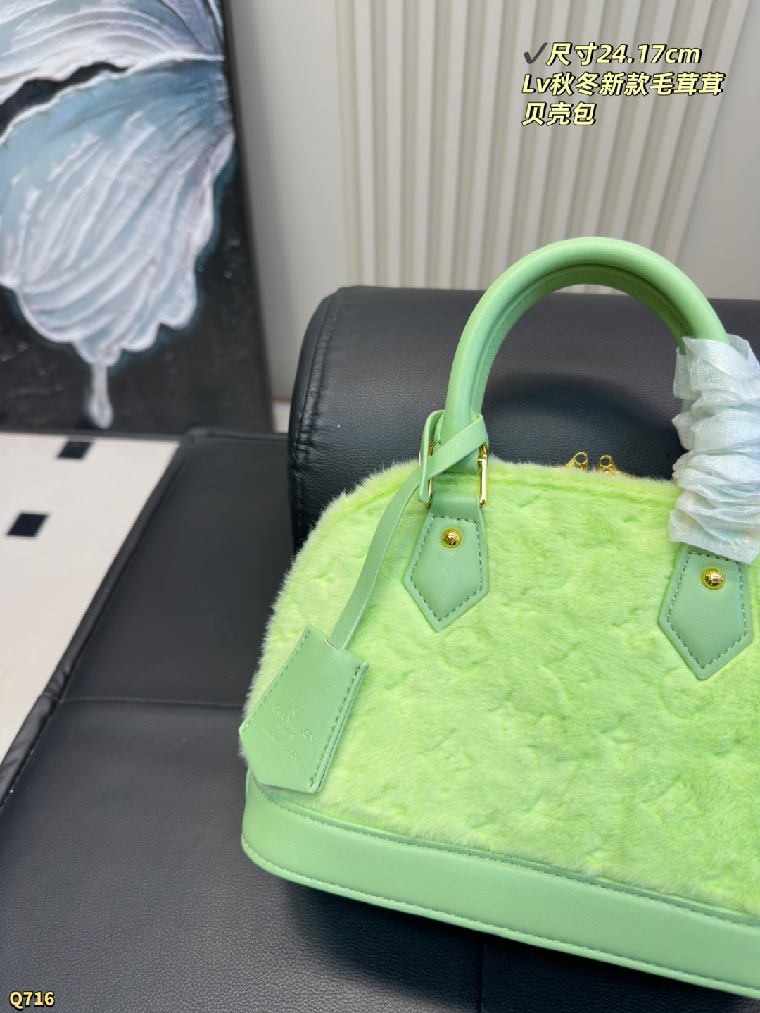 💰185配折叠盒 尺寸24.17cm Lv 新款毛绒绒贝壳包￼ 新款，这款贝壳包一眼就看上，很别致，容量超大超百搭
