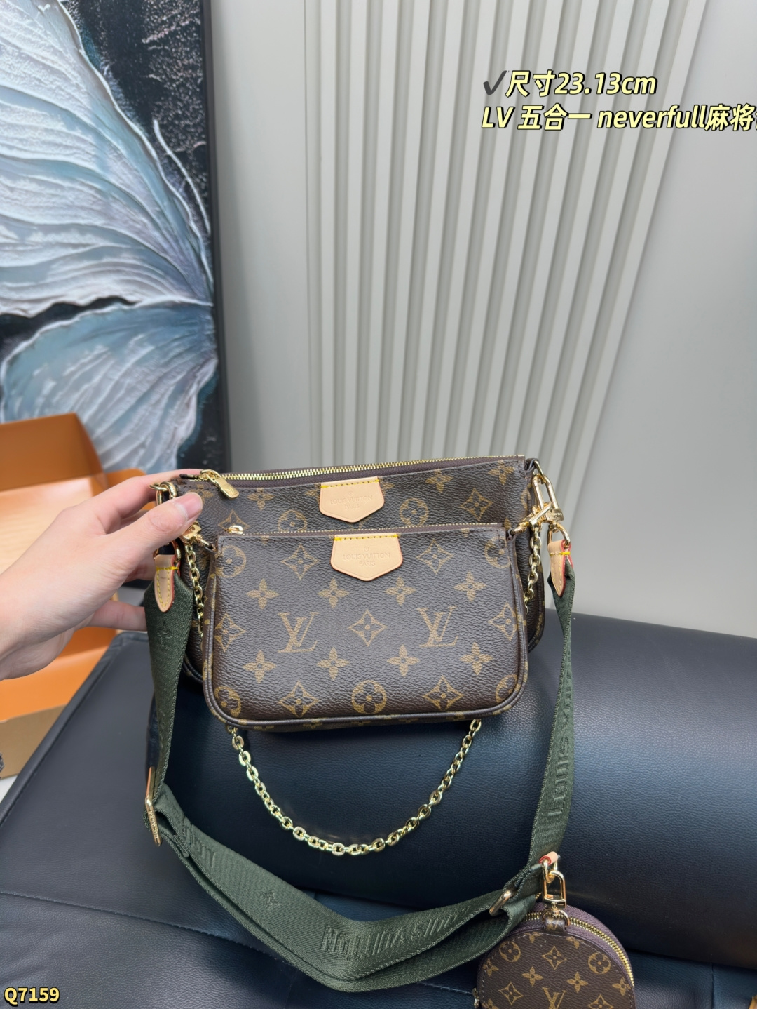 💰160配全套礼盒 尺寸23.13cm LV五合一neveriul麻将太戳我了 麻将包包也太哇塞了吧实物真的超级有质感我还给它加了装饰链这样单肩背更加舒服好看啦 设计感拉满~姐妹赶紧冲鸭