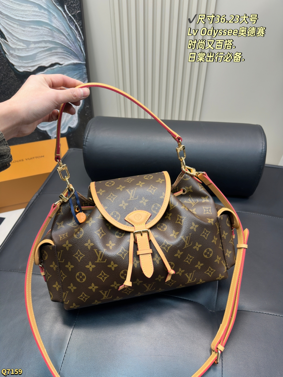 💰215配折叠盒 尺寸36.23大号 LV 新款包包Odyssee太好看了吧!!! 可甜可盐可酷,大小适中,可腋下可斜背怎么说呢,就是时髦!!