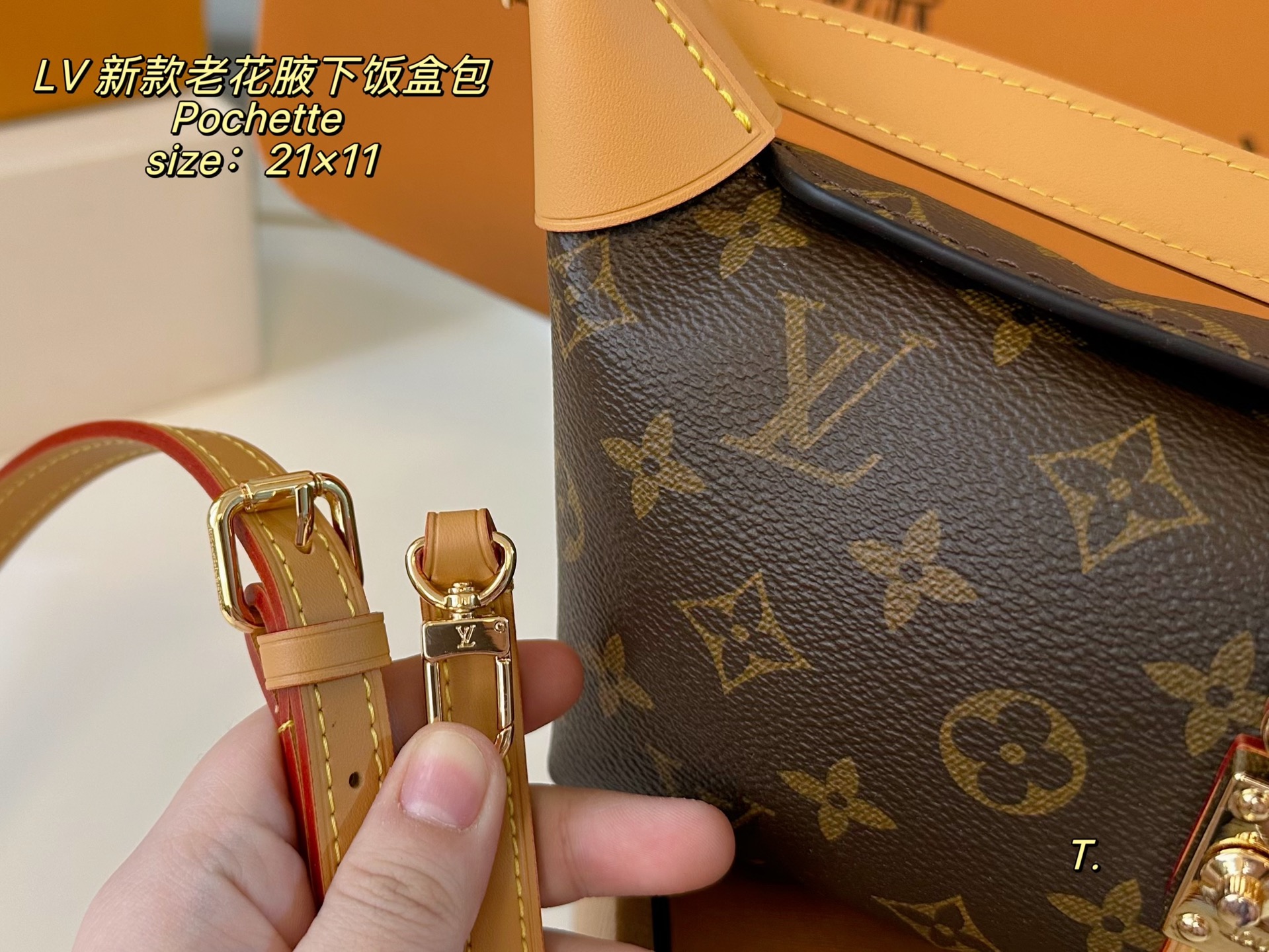 P150（折叠盒飞机盒） size：21&times;11 LV路易威登pochette mia腋下饭盒包❤️ 颜值真的太高了，精致感直接拉满 经典老花设计，辨识度超高～ 多种背法，上班通勤，都能完美hold住‼️