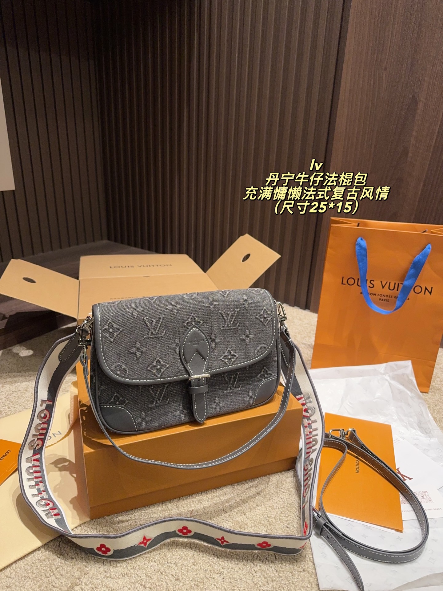 P205配折叠盒⚠️尺寸25*15 lv丹宁牛仔法棍包 充满慵懒法式复古风情的法棍包，方方正正的长方包型，采用上窄下宽的梯形设计不只更贴身，而且容纳力十足。内里开合间隔实用分明，背面也设有隔层，超级无敌能装❗️ 可拆卸长短双肩带设计，单肩斜挎手提多功能兼备