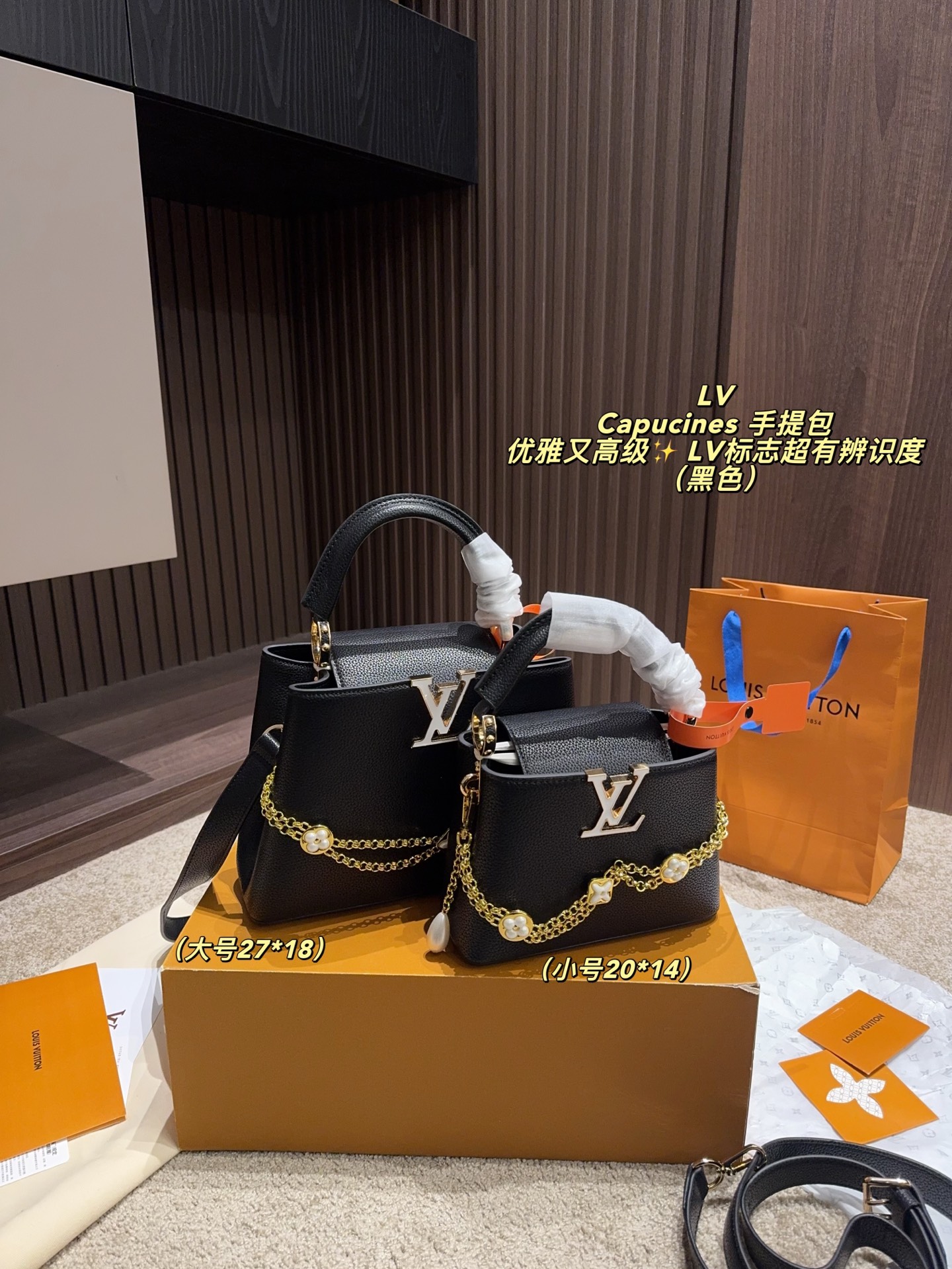 P185配折叠盒⚠️尺寸27*18 P175配折叠盒⚠️尺寸20*14 LV Capucines 手提包 优雅又高级✨ LV标志超有辨识度，手提or斜挎都OK，配可拆卸肩带，日常通勤、晚宴都能轻松驾驭。尺寸适中，收纳力满分，实用又时髦！沉稳大气，细节精致，秋冬搭配深色系服饰超加分，是LV经典系列代表款之一