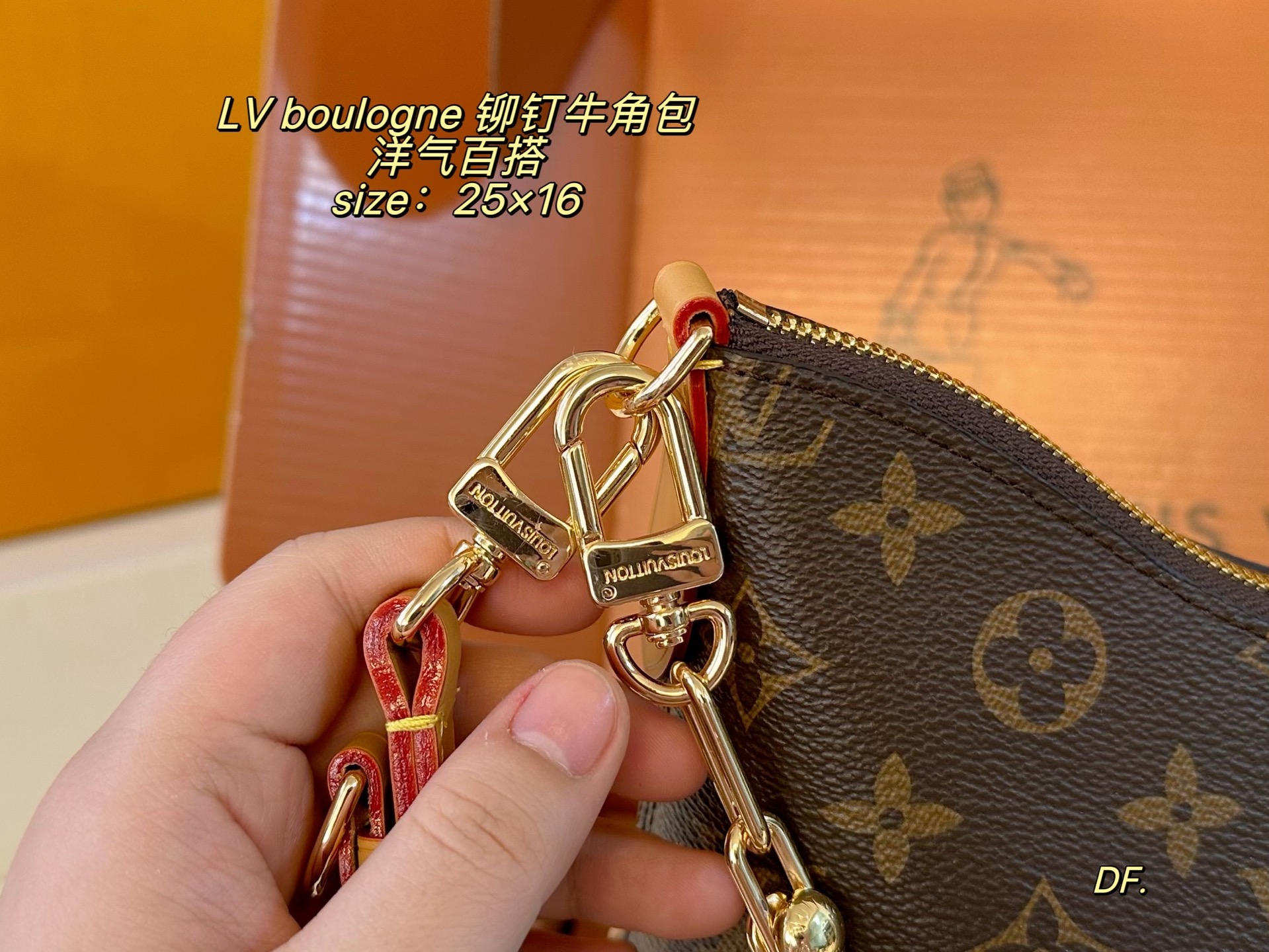 P190（折叠盒飞机盒） size:25&times;16 LV路易威登boulogne铆钉中古牛角包💕 经典老花配色，款式百搭！ 包身轻，不显臃肿 两款肩带，背法多样～ 超级好搭配，实用性美貌兼具✅
