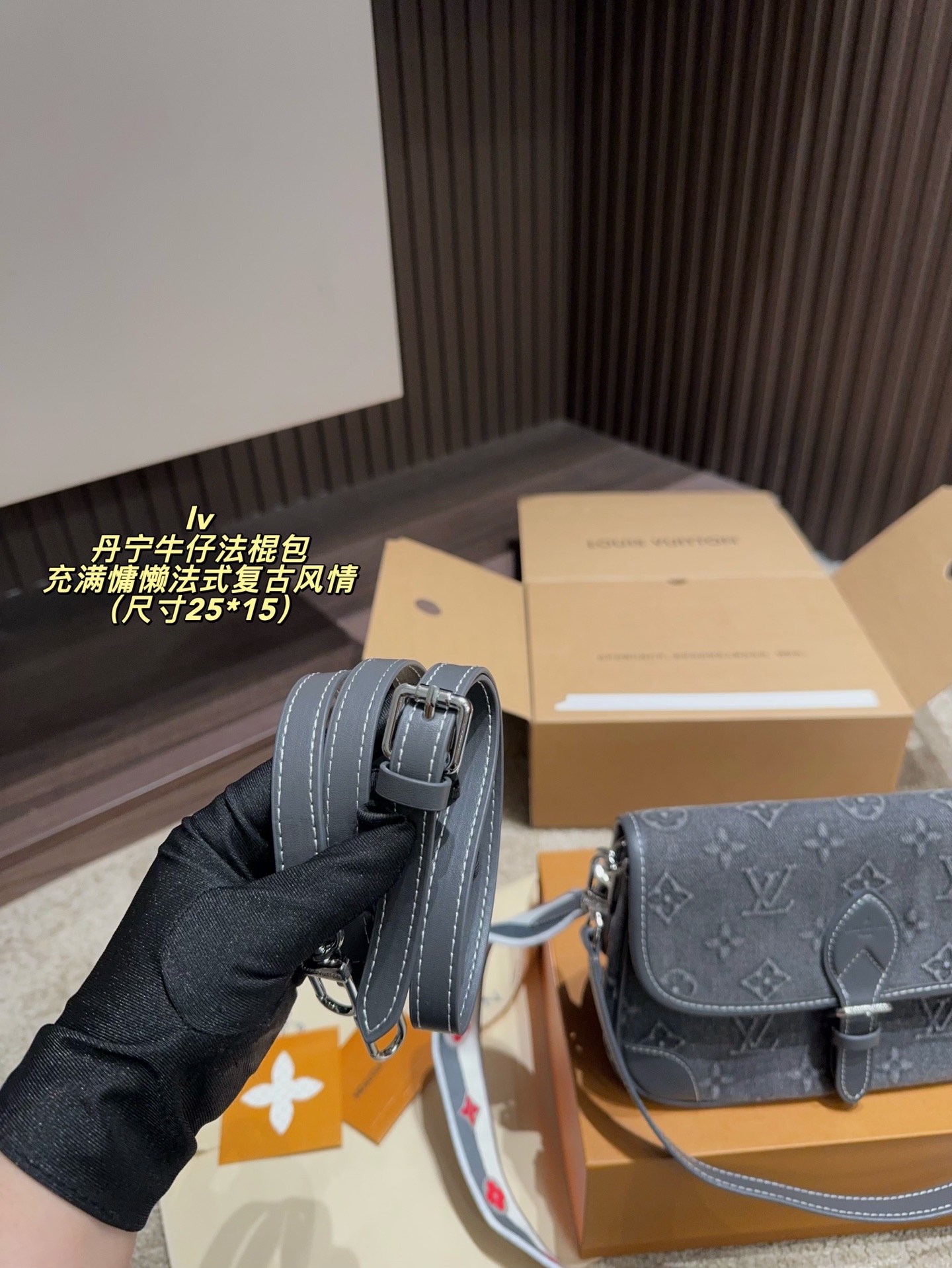 P205配折叠盒⚠️尺寸25*15 lv丹宁牛仔法棍包 充满慵懒法式复古风情的法棍包，方方正正的长方包型，采用上窄下宽的梯形设计不只更贴身，而且容纳力十足。内里开合间隔实用分明，背面也设有隔层，超级无敌能装❗️ 可拆卸长短双肩带设计，单肩斜挎手提多功能兼备