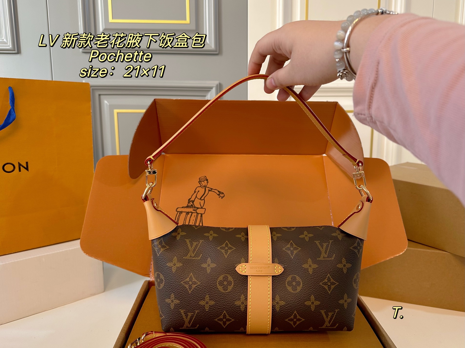 P150（折叠盒飞机盒） size：21&times;11 LV路易威登pochette mia腋下饭盒包❤️ 颜值真的太高了，精致感直接拉满 经典老花设计，辨识度超高～ 多种背法，上班通勤，都能完美hold住‼️