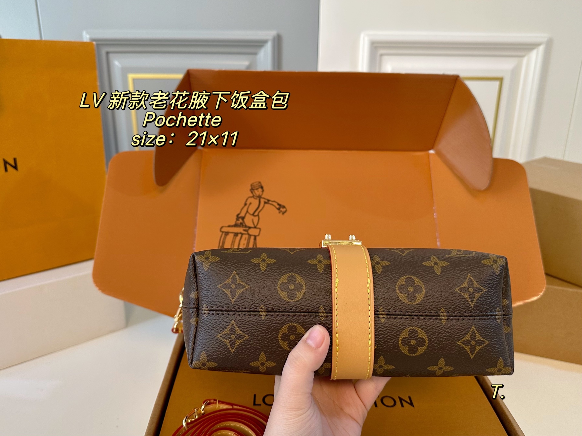 P150（折叠盒飞机盒） size：21&times;11 LV路易威登pochette mia腋下饭盒包❤️ 颜值真的太高了，精致感直接拉满 经典老花设计，辨识度超高～ 多种背法，上班通勤，都能完美hold住‼️