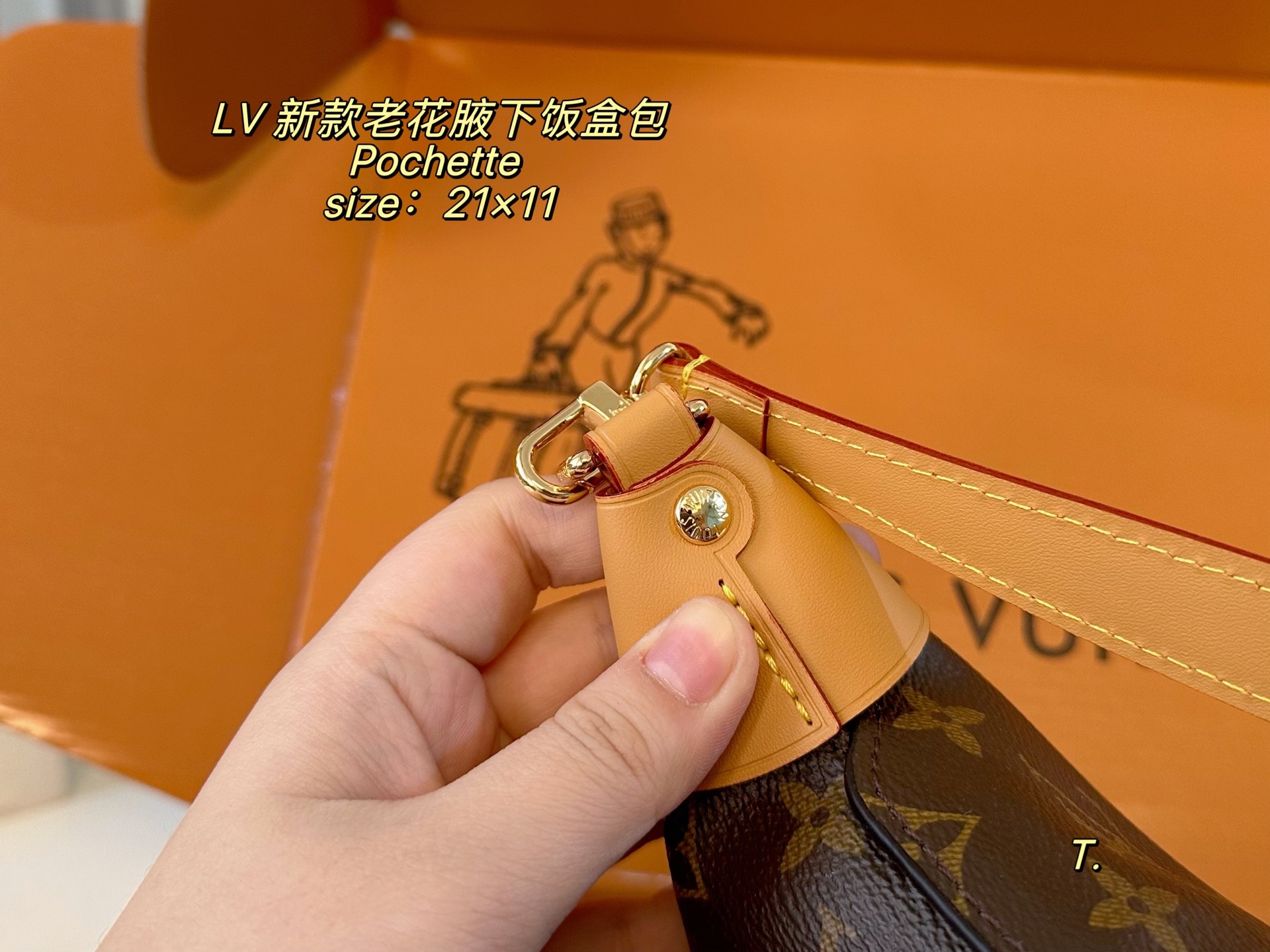 P150（折叠盒飞机盒） size：21&times;11 LV路易威登pochette mia腋下饭盒包❤️ 颜值真的太高了，精致感直接拉满 经典老花设计，辨识度超高～ 多种背法，上班通勤，都能完美hold住‼️