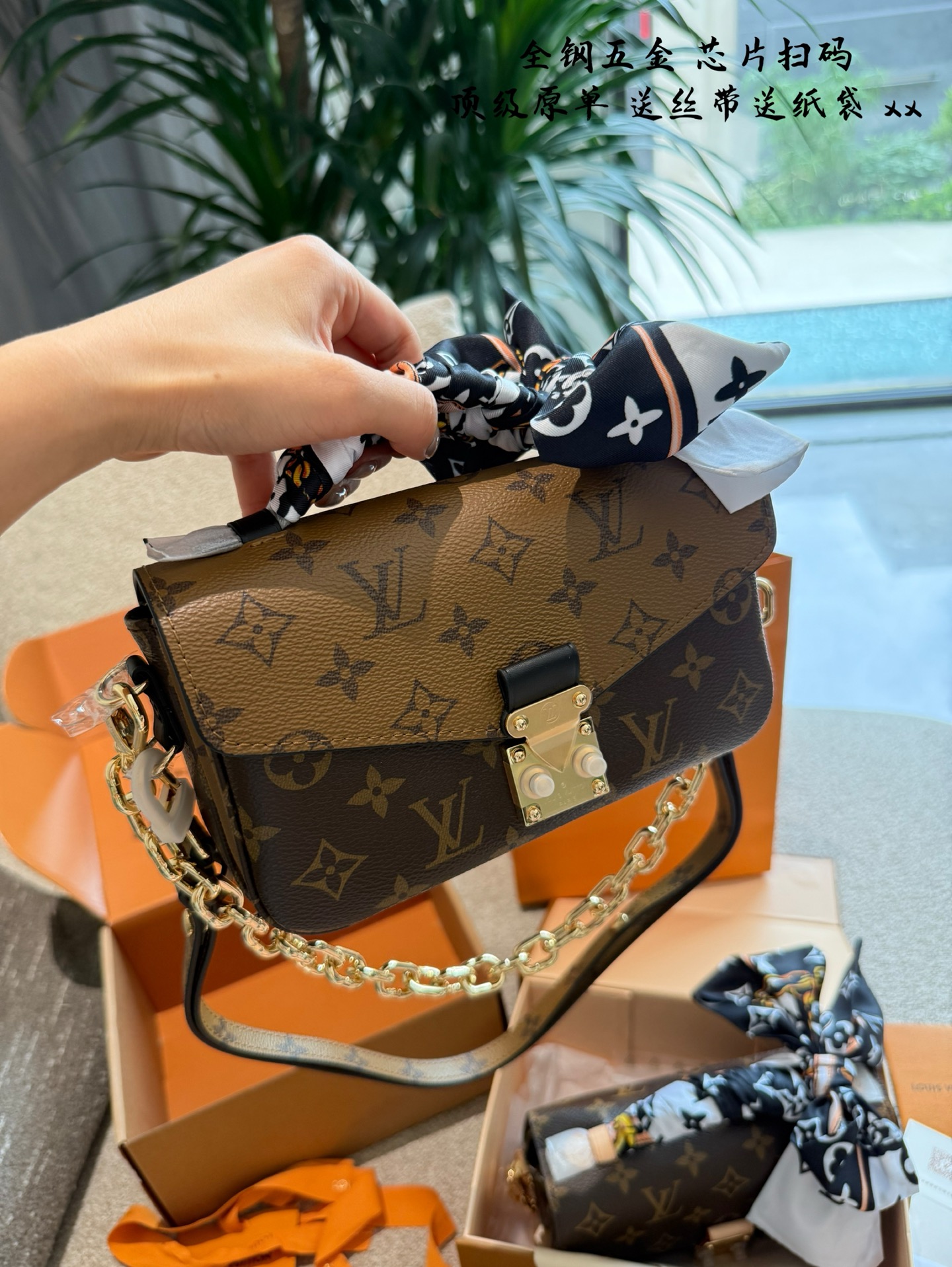 p350升级版全钢五金 送丝带 LV路易威登Mini老花小邮差 Pochette Metis East West ■尺寸: 21.5*13.5*6cm■ Mini小邮差延续经典元素的同时又增添新的魅力,链条可拆卸的设计，老花肩带可调节, 链条可当腋下包，复古风十足， 老花肩带可斜挎，可肩背, 随意拆卸肩带搭配都能拥有不一样的造型效果, 包自重非常轻巧且内设分类隔层设计，更加人性化使用.感，绝对是这一届新款的黑马，大爆款的推荐!