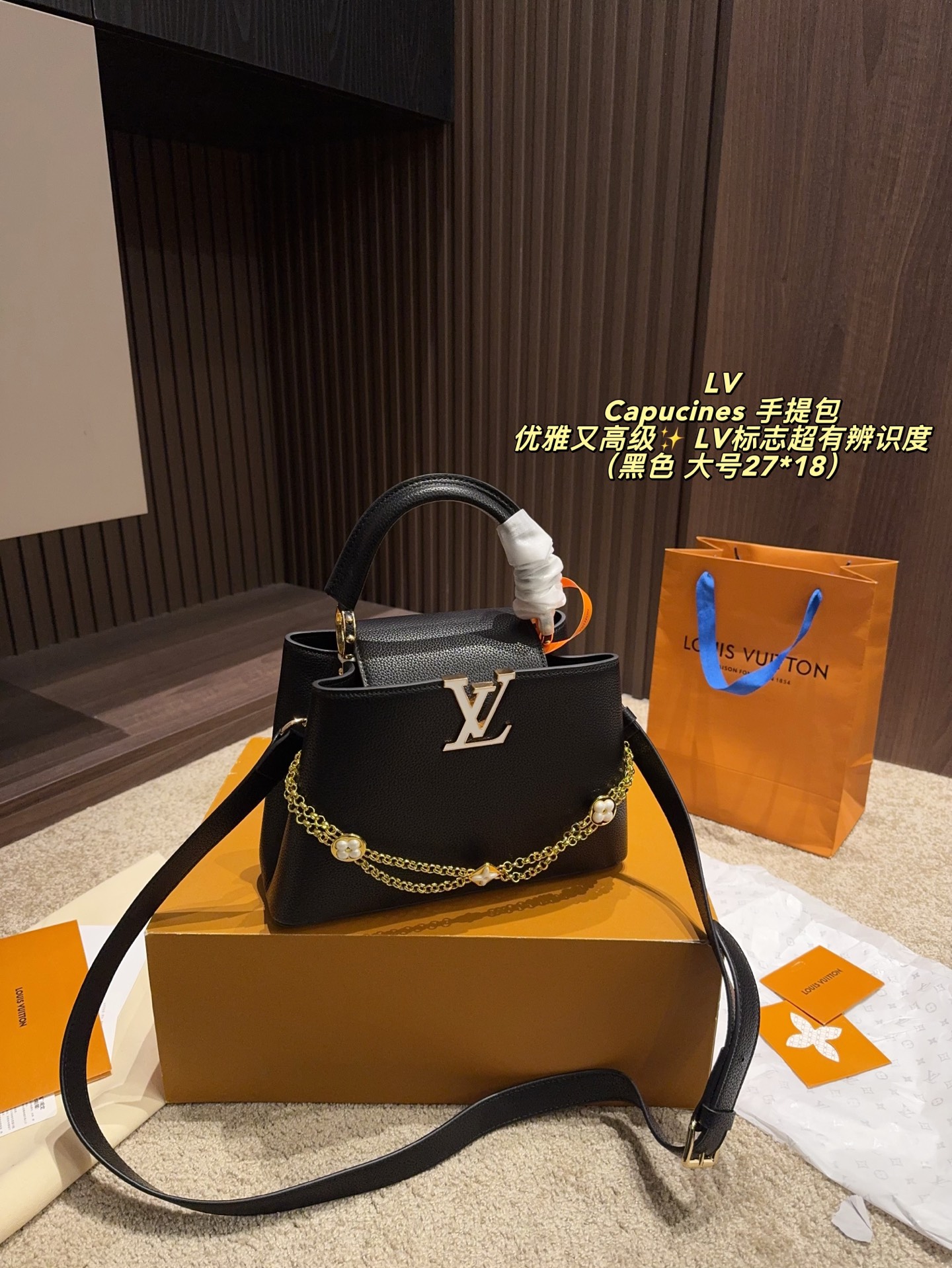 P185配折叠盒⚠️尺寸27*18 P175配折叠盒⚠️尺寸20*14 LV Capucines 手提包 优雅又高级✨ LV标志超有辨识度，手提or斜挎都OK，配可拆卸肩带，日常通勤、晚宴都能轻松驾驭。尺寸适中，收纳力满分，实用又时髦！沉稳大气，细节精致，秋冬搭配深色系服饰超加分，是LV经典系列代表款之一