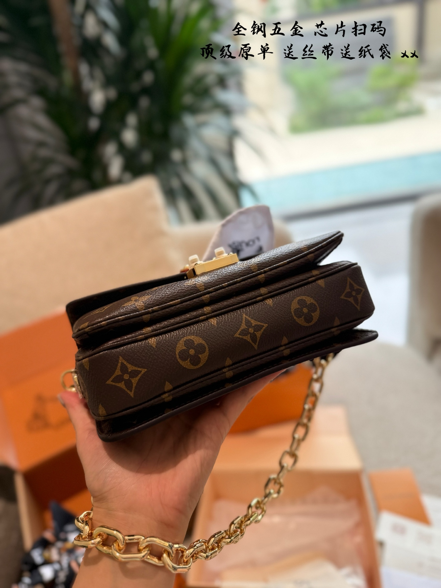 p350升级版全钢五金 送丝带 LV路易威登Mini老花小邮差 Pochette Metis East West ■尺寸: 21.5*13.5*6cm■ Mini小邮差延续经典元素的同时又增添新的魅力,链条可拆卸的设计，老花肩带可调节, 链条可当腋下包，复古风十足， 老花肩带可斜挎，可肩背, 随意拆卸肩带搭配都能拥有不一样的造型效果, 包自重非常轻巧且内设分类隔层设计，更加人性化使用.感，绝对是这一届新款的黑马，大爆款的推荐!