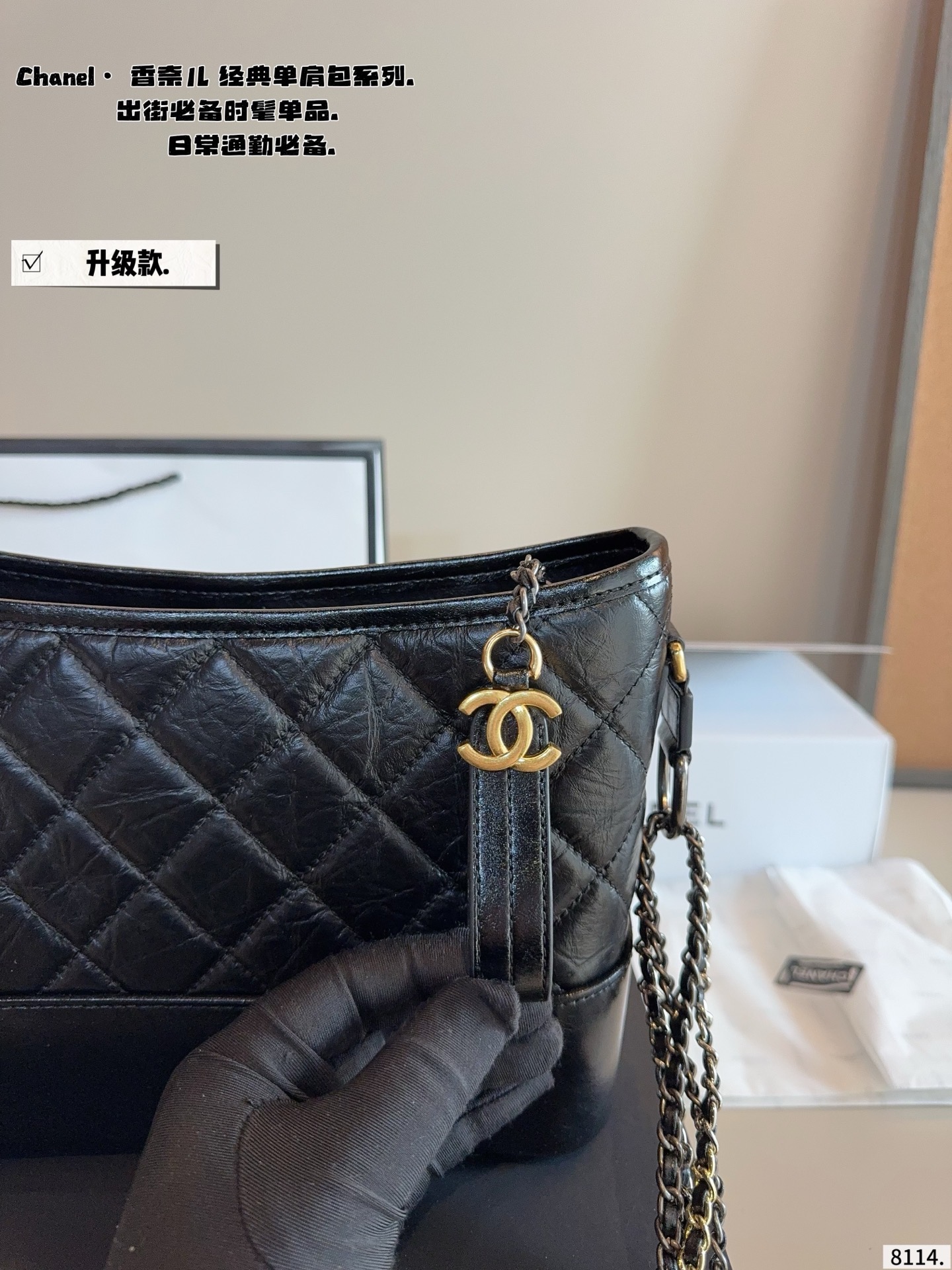 p200配礼盒🎁. Chanel香奈儿流浪包~流浪包推出以来一路门到现在,真的难买!实物比我拍的照片更好看啊!! ! 哭了,配色不但上镜,还耐看可,不然分分钟爱到怀疑人生,西装可以分两根肩带斜背,穿衬衫搭裙子的时候单肩背,穿什么都百搭怎么背都好看 尺寸:24*6*18cm