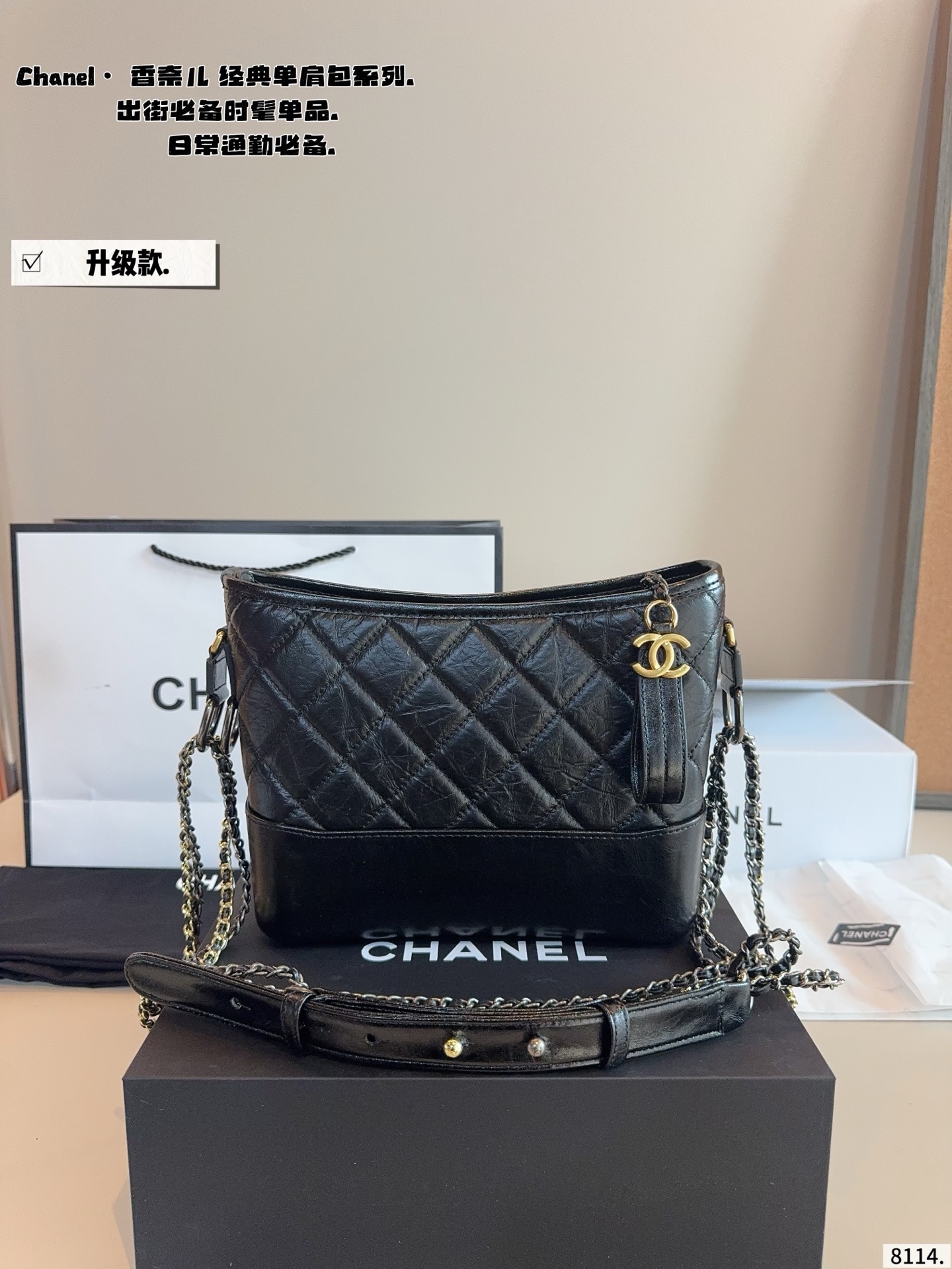 p200配礼盒🎁. Chanel香奈儿流浪包~流浪包推出以来一路门到现在,真的难买!实物比我拍的照片更好看啊!! ! 哭了,配色不但上镜,还耐看可,不然分分钟爱到怀疑人生,西装可以分两根肩带斜背,穿衬衫搭裙子的时候单肩背,穿什么都百搭怎么背都好看 尺寸:24*6*18cm