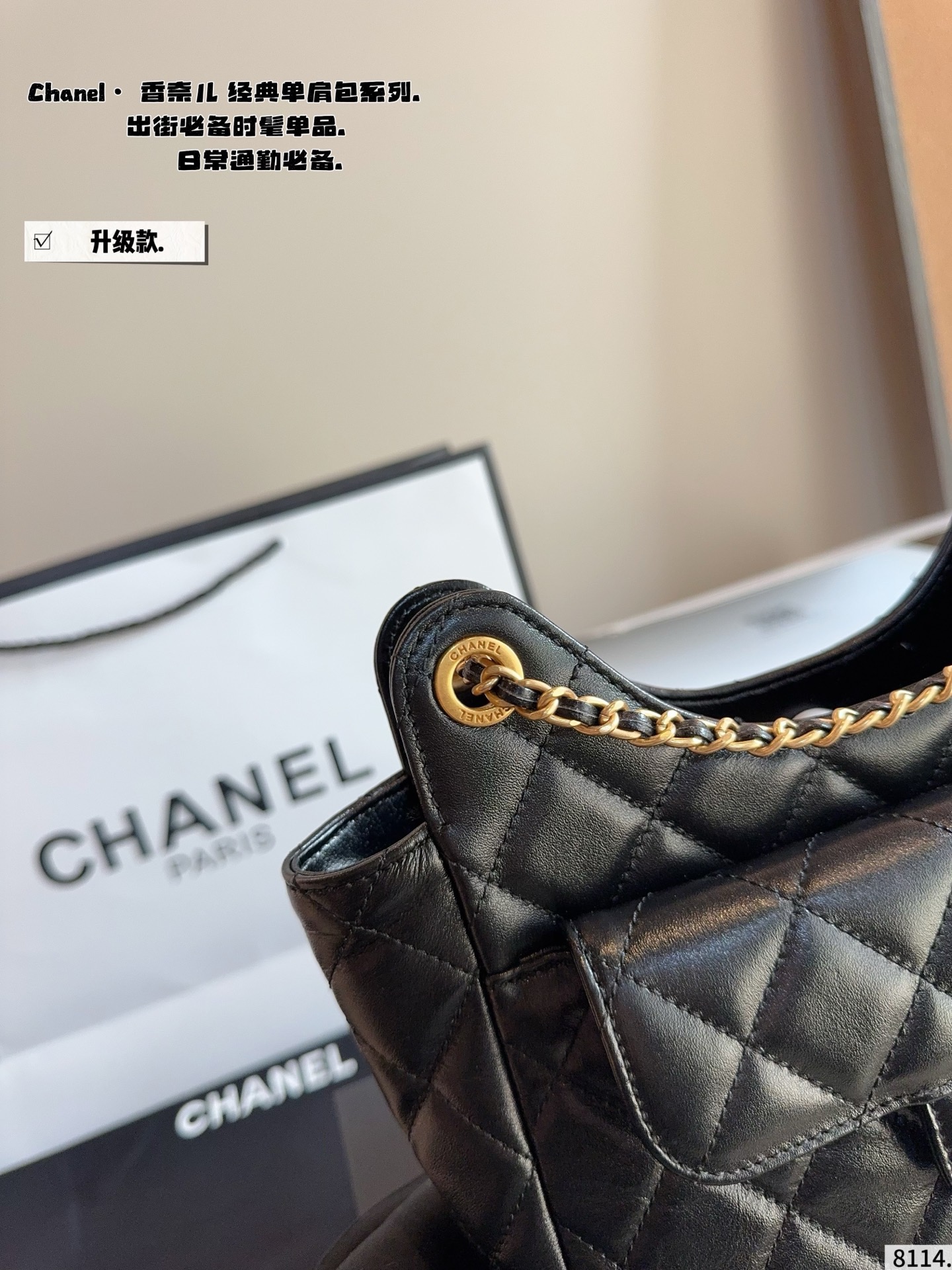 p240配礼盒🎁. 香奈儿CHANEL 精灵单肩背 真的很高级 日常通勤简直绝配 可盐可甜 极致美感 绝美女孩就是你尺寸：22*7*16cm