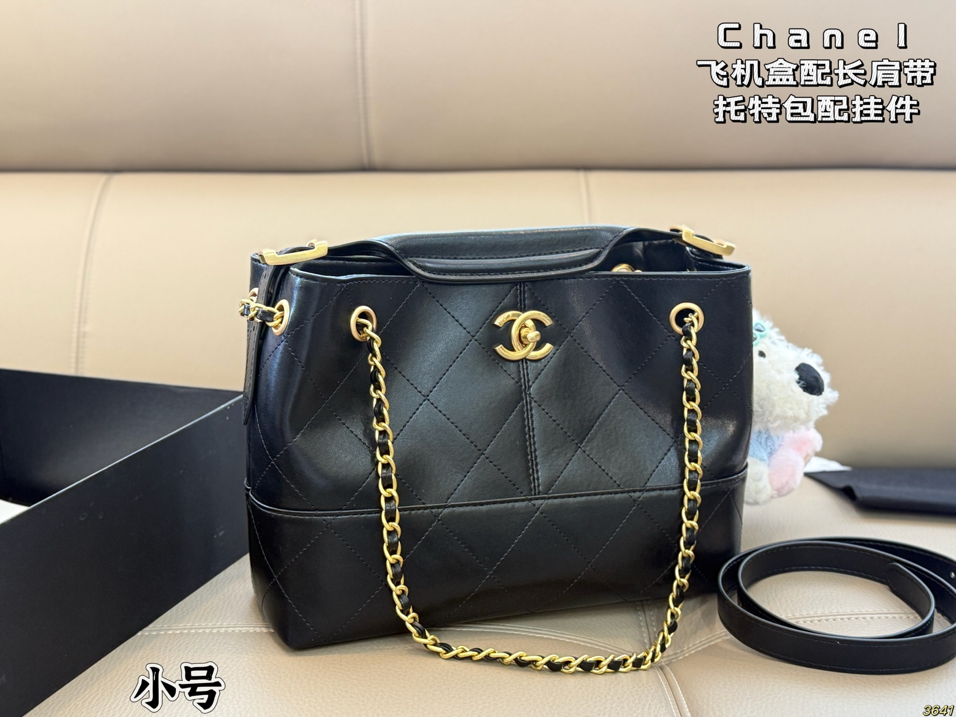 &yen;220/&yen;210 飞机盒配长肩带配挂件 香奈儿CHANEL 新款菱格包手提包 无与伦比的高级质感 美貌与实力并存 尺寸34 25/28 20