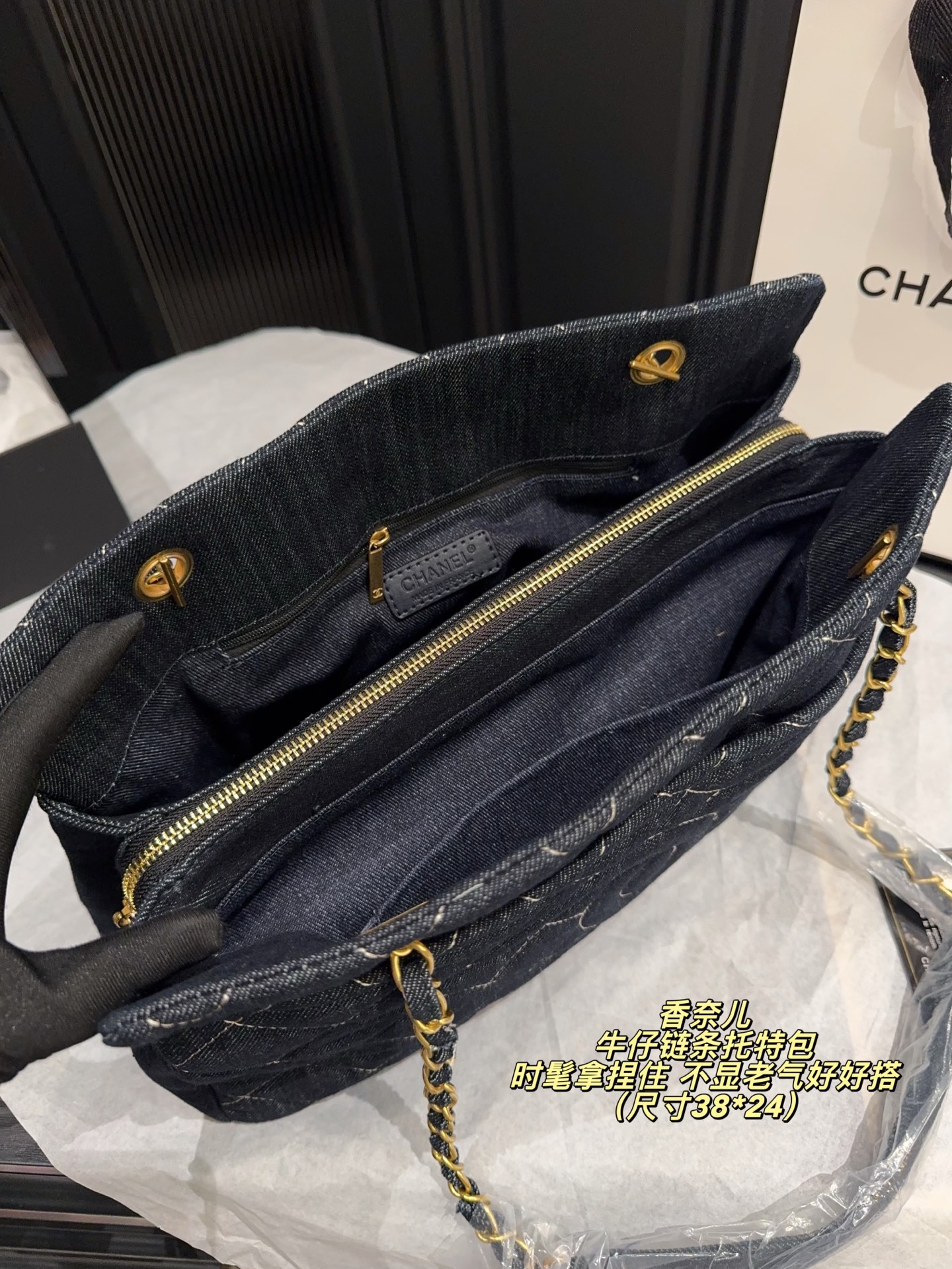 p230无盒⚠️尺寸38*24 香奈儿Chanel牛仔链条托特包 时髦拿捏住啦 不显老气好好搭啊 而且貌美气质加成好高的呀～ 爱死了这份从容优雅