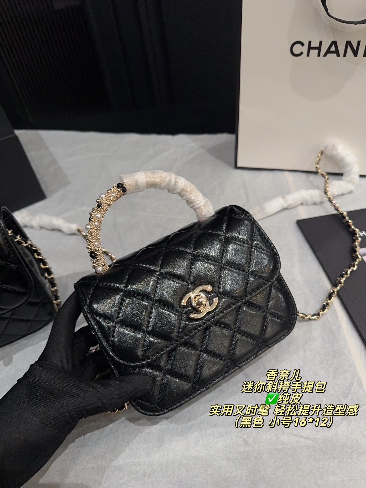 ✅纯皮大号P225配折叠盒⚠️尺寸18*14 小号P220配折叠盒⚠️尺寸16*12 Chanel 香奈儿26早春系列迷你斜挎手提包手感柔软有质感，搭配经典金属双C标志，品牌辨识度超高。手柄点缀珍珠和金属，细节精致，链条肩带可手提或斜挎，灵活百搭。尺寸小巧，日常出行或聚会都很适合，实用又时髦，轻松提升造型感。