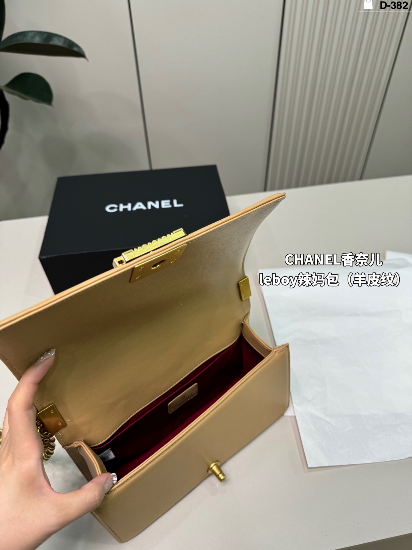 💰p180 D-382尺寸25×15折叠盒 CHANEL香奈儿 Leboy 辣妈包 很饱满的皮质哦!