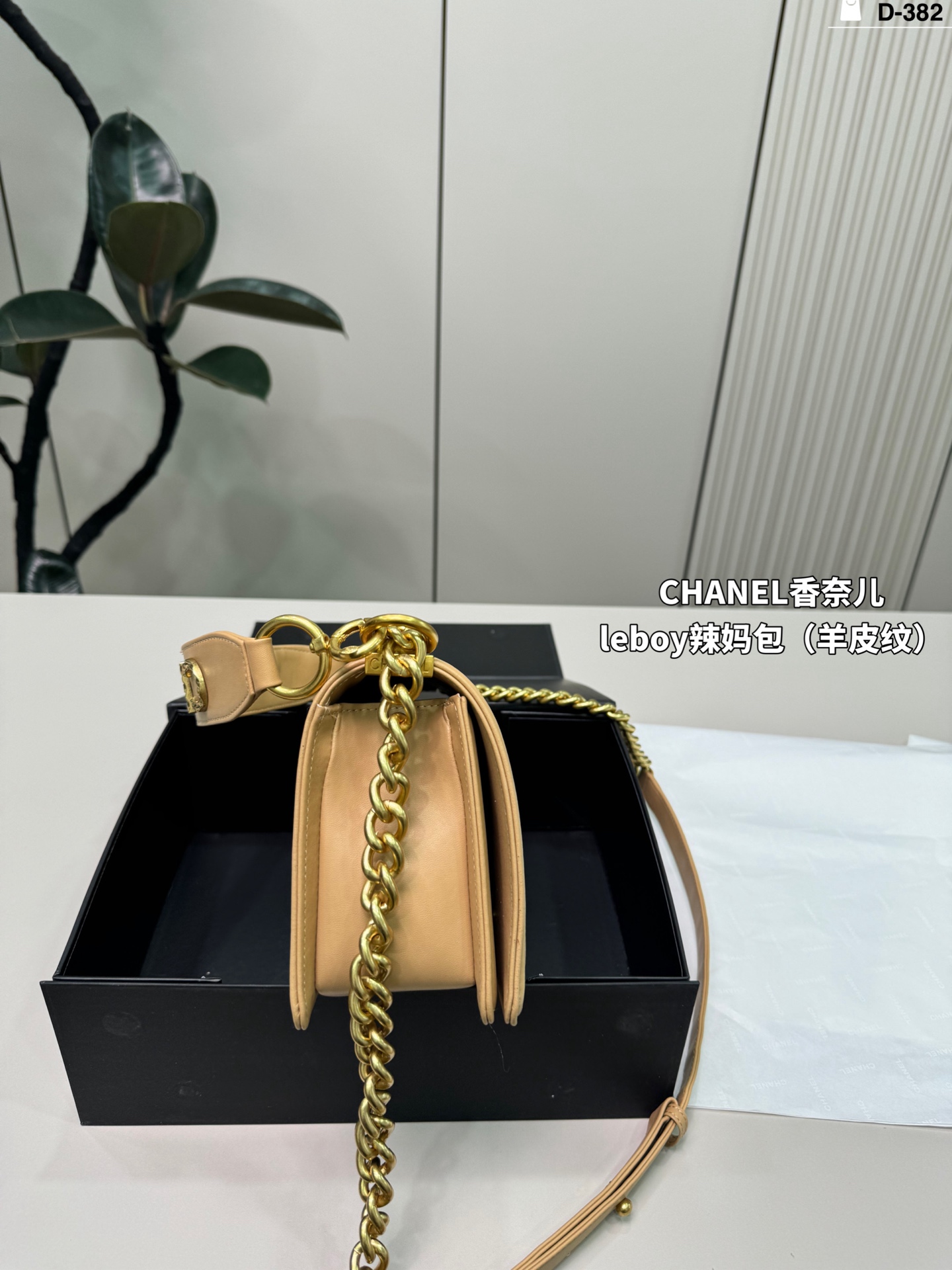 💰p180 D-382尺寸25×15折叠盒 CHANEL香奈儿 Leboy 辣妈包 很饱满的皮质哦!