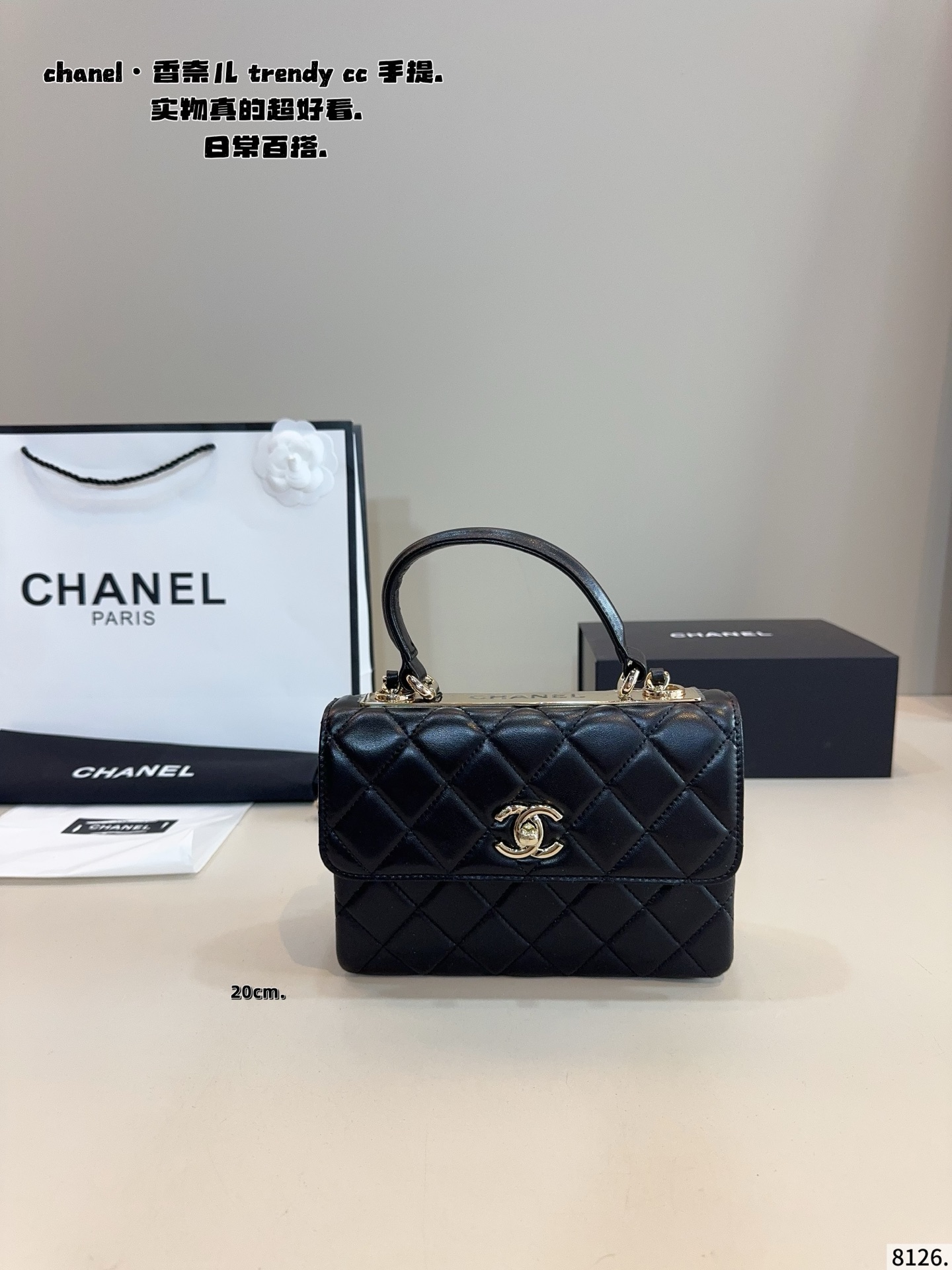 p190p180配礼盒🎁. 香奈儿CHANEL trendy cc 令人一眼钟情双C Logo太吸睛了 经典又特别 皮质很耐用哦 不论单肩斜挎是真香～又酷又随意 是漫不经心的酷女孩啦~尺寸：25*8*18/20*8*14cm