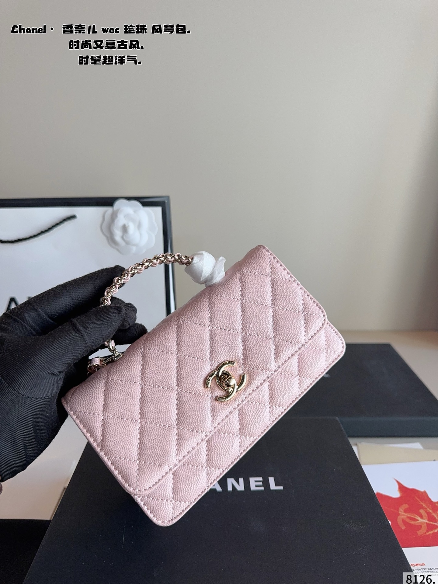 p165配礼盒🎁. 香奈儿 CHANEL woc 风琴包. 时髦拿捏住啦 不显老气好好搭啊 而旦貌美气质加成好高的呀~ 爱死了这份从容优雅尺寸：19*6*11cm