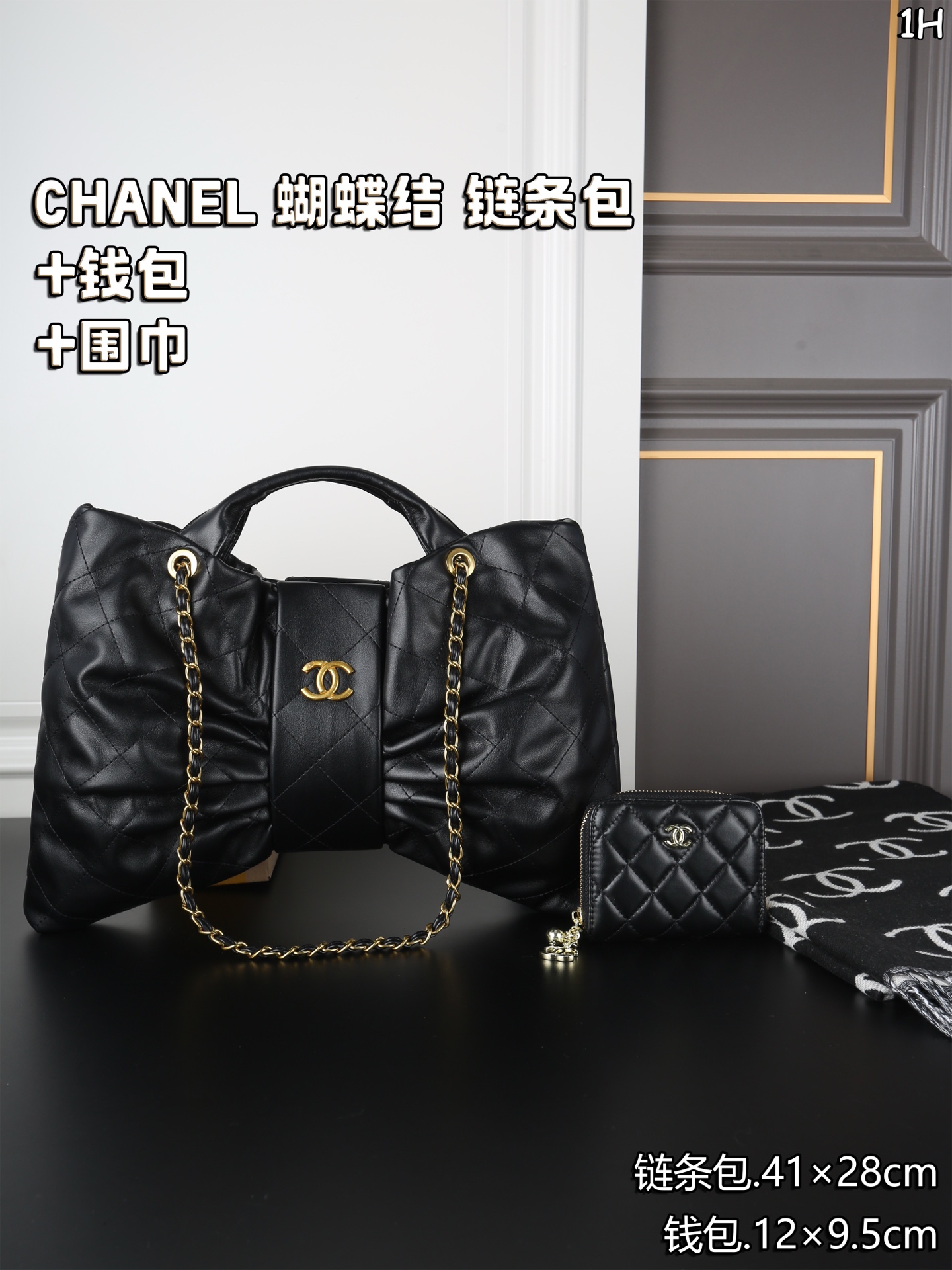 P150 CHANEL香奈儿 蝴蝶结链条包➕围巾➕钱包 Chanel蝴蝶结包太可爱了 酷女孩必备 25K蝴蝶结手袋🎀中号太可爱啦 融合经典菱格纹，休闲又甜美 让一整个包都好甜美啊打破包包的常规形态！让蝴蝶结从配饰成为主角👑 双𝐂扣在包中间很抢眼[萌萌哒R] 羊皮营造出一种&ldquo;蓬松&rdquo;&ldquo;柔美&rdquo;的感觉～ 尺寸：41&times;28/12&times;9.5
