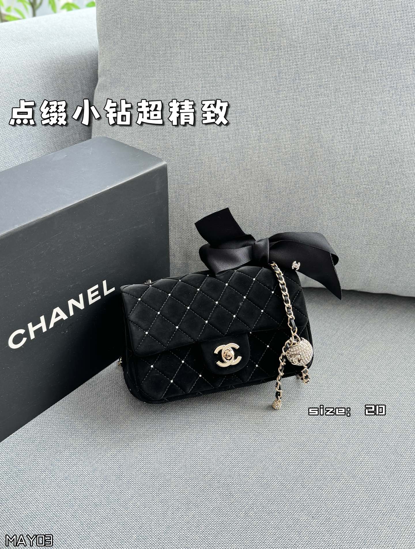 大💰170 小💰160 size：20&times;12/17&times;12 CHANEL香奈儿 Classic Flap CF 25A 丝绒 钻球 蝴蝶结 方胖子 链条包 单肩包 黑色丝绒材质+经典菱格纹，点缀小钻超精致。蝴蝶结装饰优雅复古，金属链条+双C标志，品牌感满满! 日常出街或晚宴都能轻松驾驭，丝绒自带光泽，四季都能搭配，实用又时髦，是香奈儿经典系列的代表作之一