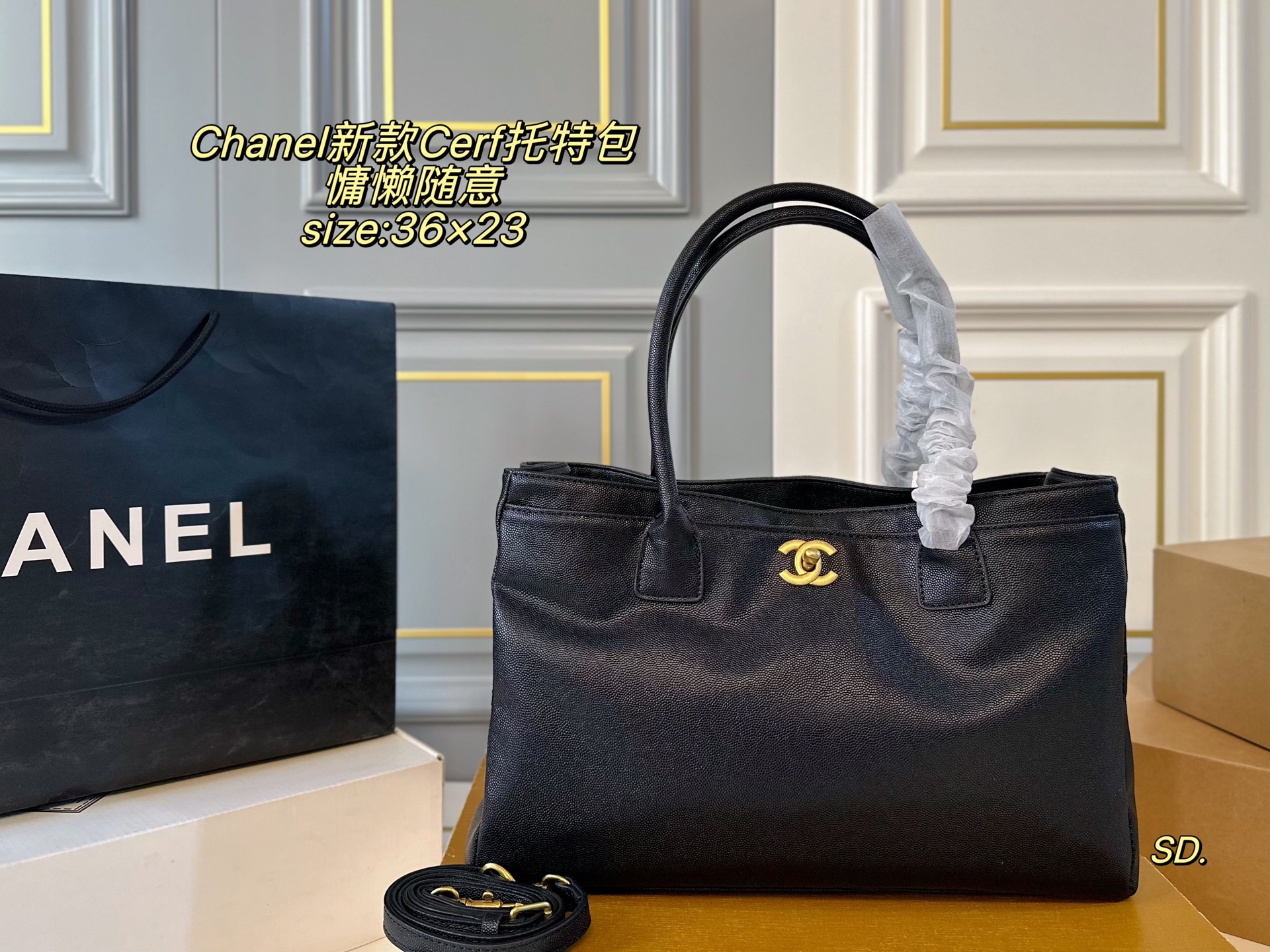 P150（无盒） size：36&times;23 Chanel香奈儿新款Cerf托特包❤️ 简约大方，高级感满满 上身自带氛围感↗️ 温柔慵懒随意感十足✔️ 皮子软软糯糯的质量太好了～ 空间超赞，满足日常出行‼️