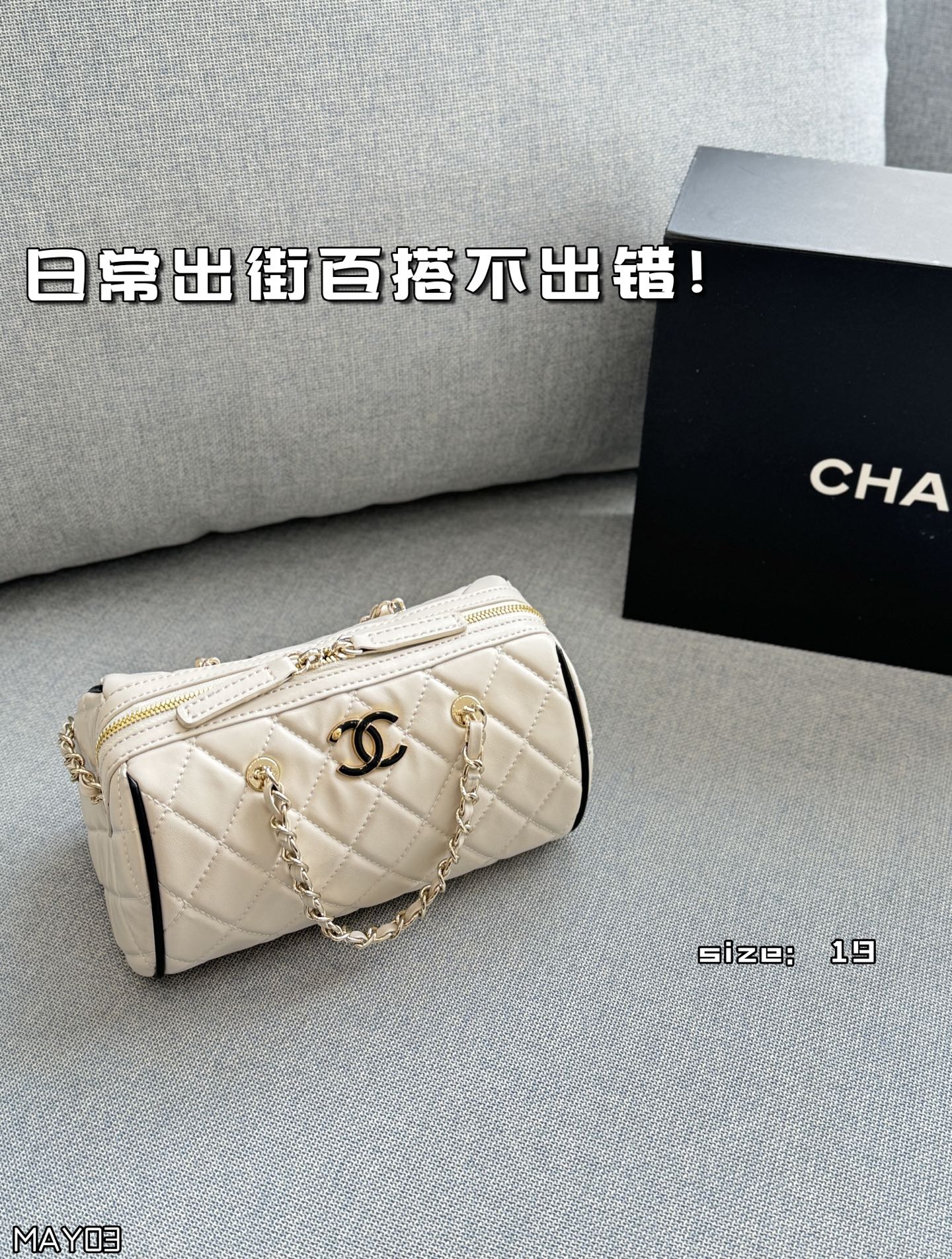💰180 size：19&times;11 CHANEL香奈儿 25P 撞色 保龄球包 圆筒包 斜挎单肩包 经典黑色白色菱格纹小羊皮，黑色滚边+金色五金，黑白撞色超有辨识度十。小巧圆筒造型,容量刚好，手机、口红都能装下。链条肩带+手柄设计,手提斜挎都很方便，日常出街百搭不出错!