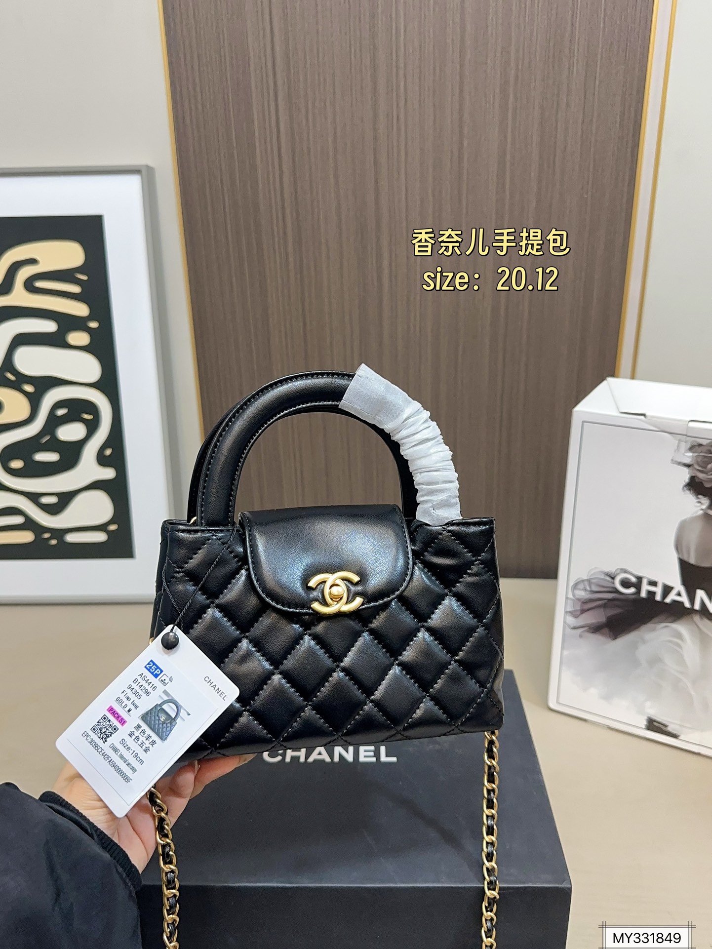 💰165 全套包装 23ss香奈儿手提包 上身太好看了，爱了爱了#chanel23ss # 尺寸20.12