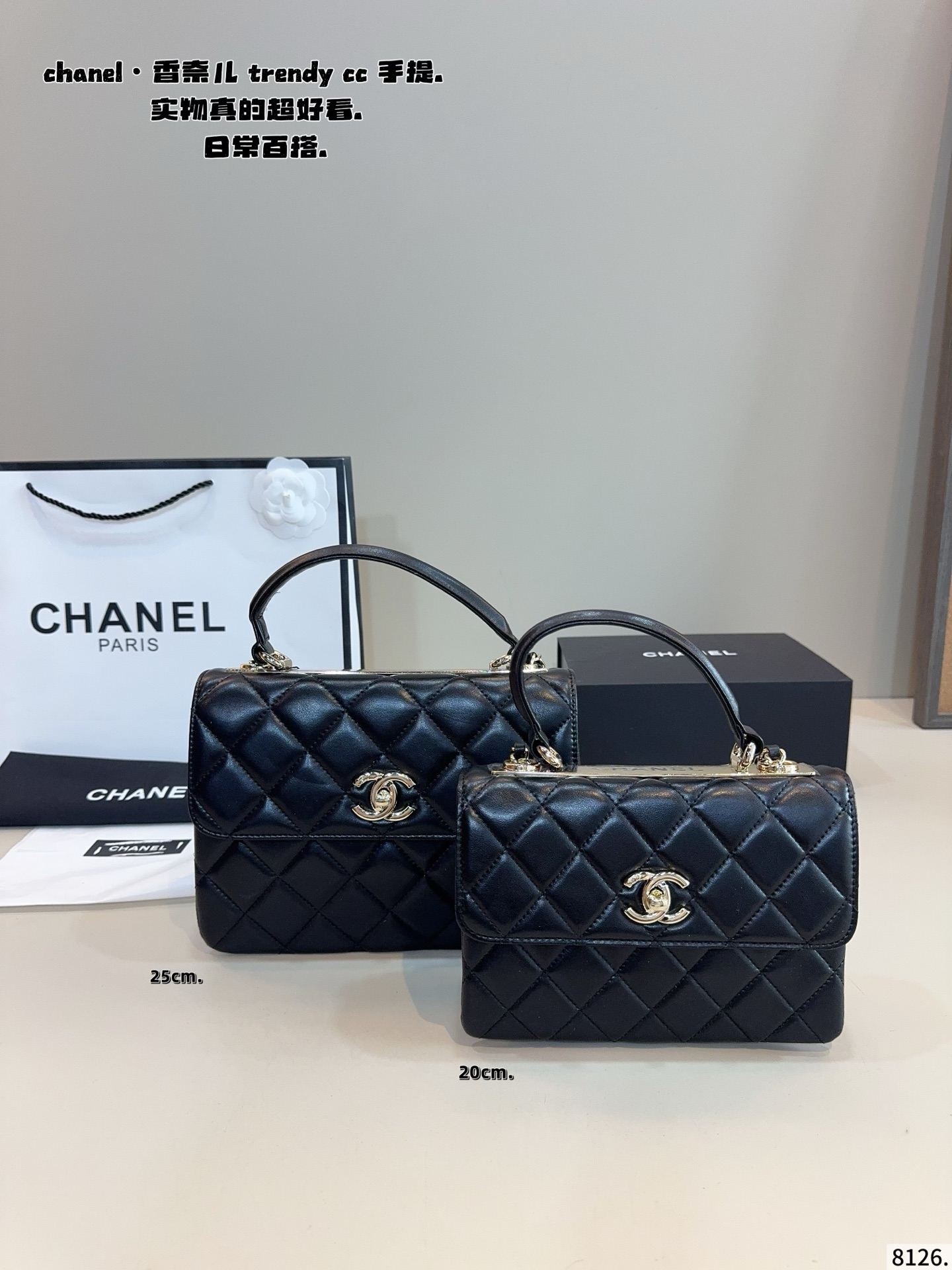 p190p180配礼盒🎁. 香奈儿CHANEL trendy cc 令人一眼钟情双C Logo太吸睛了 经典又特别 皮质很耐用哦 不论单肩斜挎是真香～又酷又随意 是漫不经心的酷女孩啦~尺寸：25*8*18/20*8*14cm
