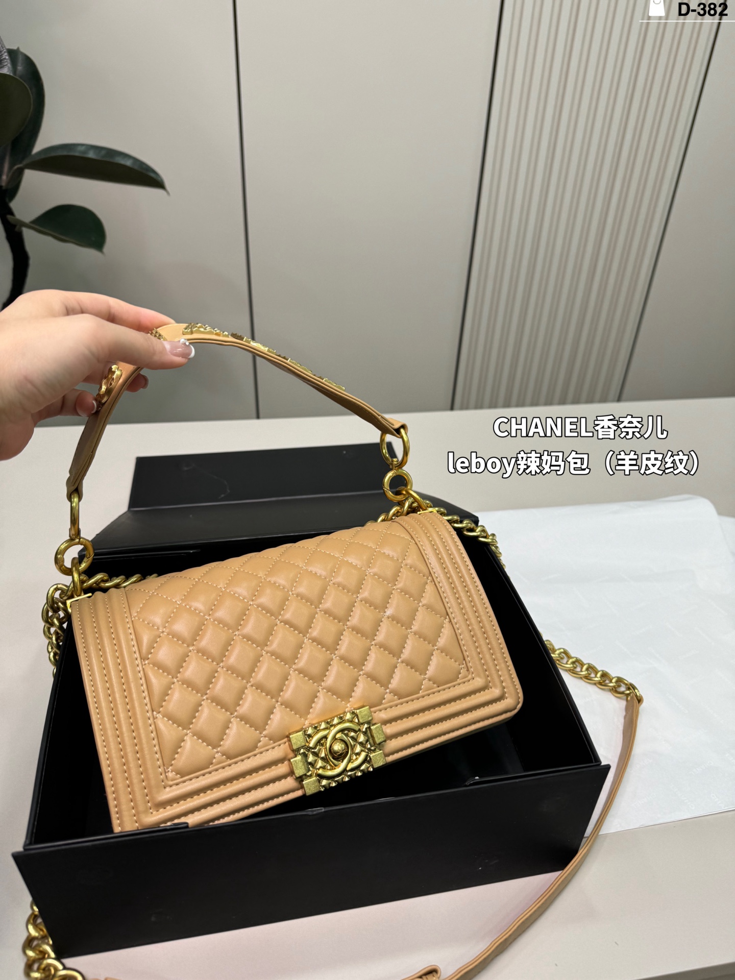 💰p180 D-382尺寸25×15折叠盒 CHANEL香奈儿 Leboy 辣妈包 很饱满的皮质哦!