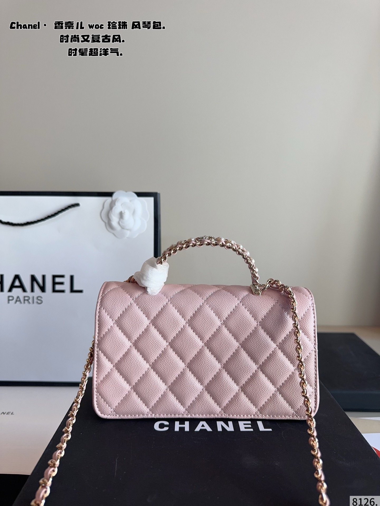 p165配礼盒🎁. 香奈儿 CHANEL woc 风琴包. 时髦拿捏住啦 不显老气好好搭啊 而旦貌美气质加成好高的呀~ 爱死了这份从容优雅尺寸：19*6*11cm