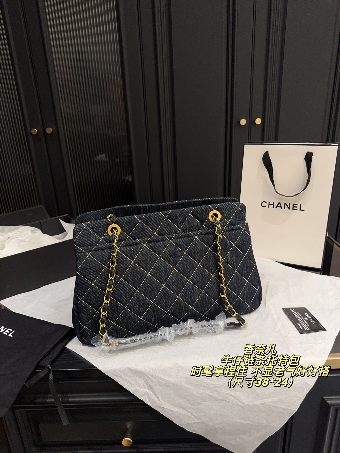 p230无盒⚠️尺寸38*24 香奈儿Chanel牛仔链条托特包 时髦拿捏住啦 不显老气好好搭啊 而且貌美气质加成好高的呀～ 爱死了这份从容优雅