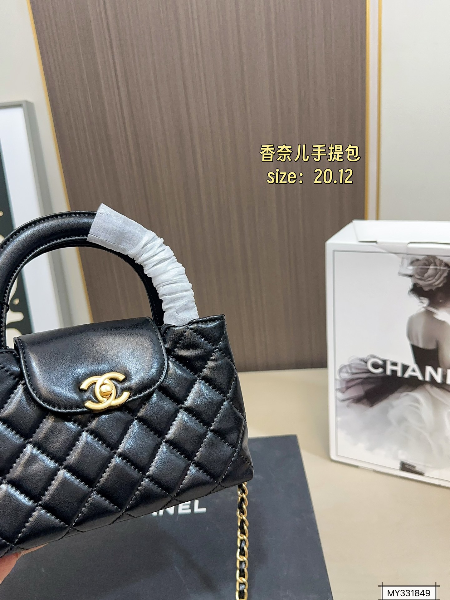 💰165 全套包装 23ss香奈儿手提包 上身太好看了，爱了爱了#chanel23ss # 尺寸20.12