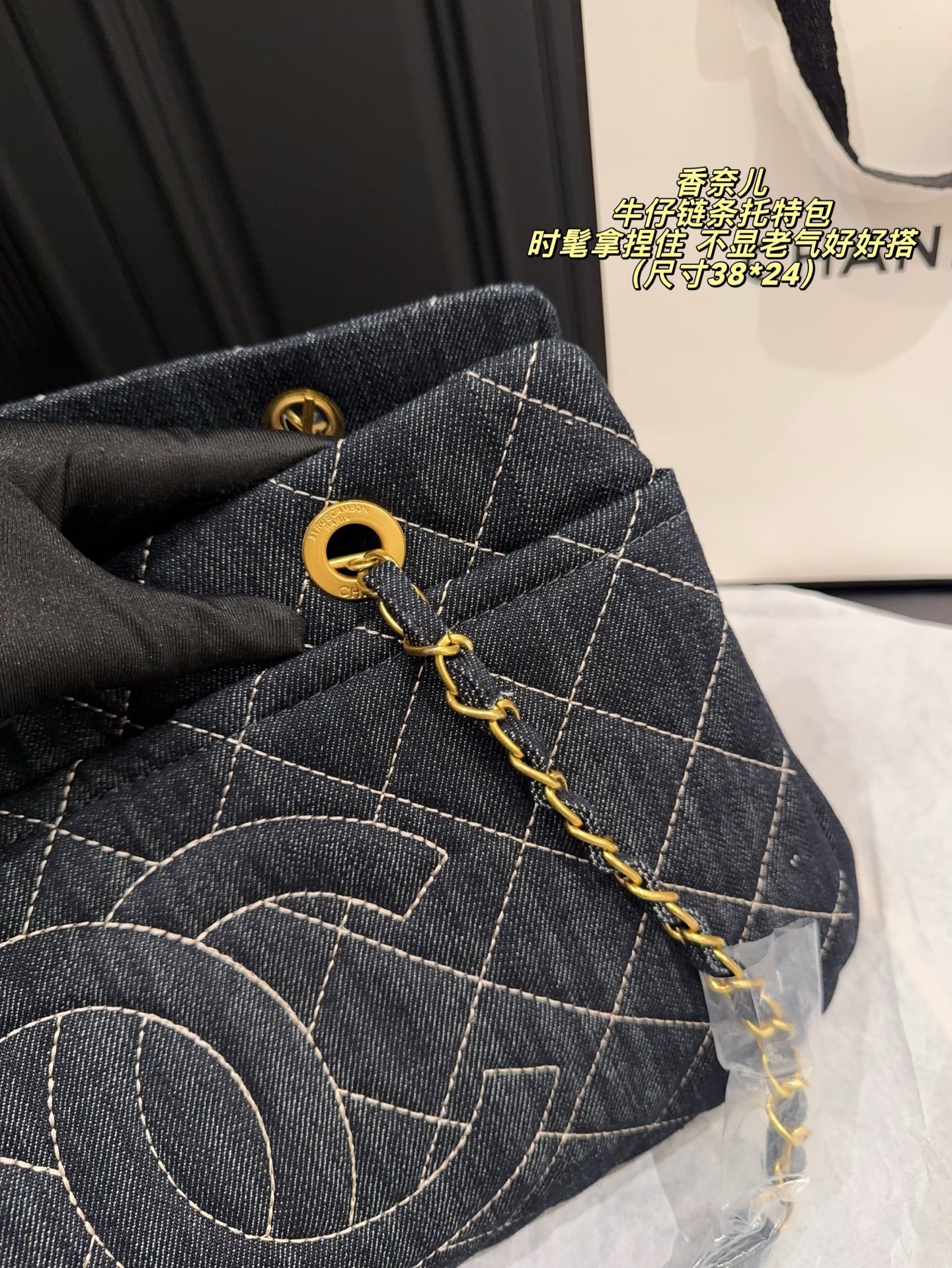 p230无盒⚠️尺寸38*24 香奈儿Chanel牛仔链条托特包 时髦拿捏住啦 不显老气好好搭啊 而且貌美气质加成好高的呀～ 爱死了这份从容优雅