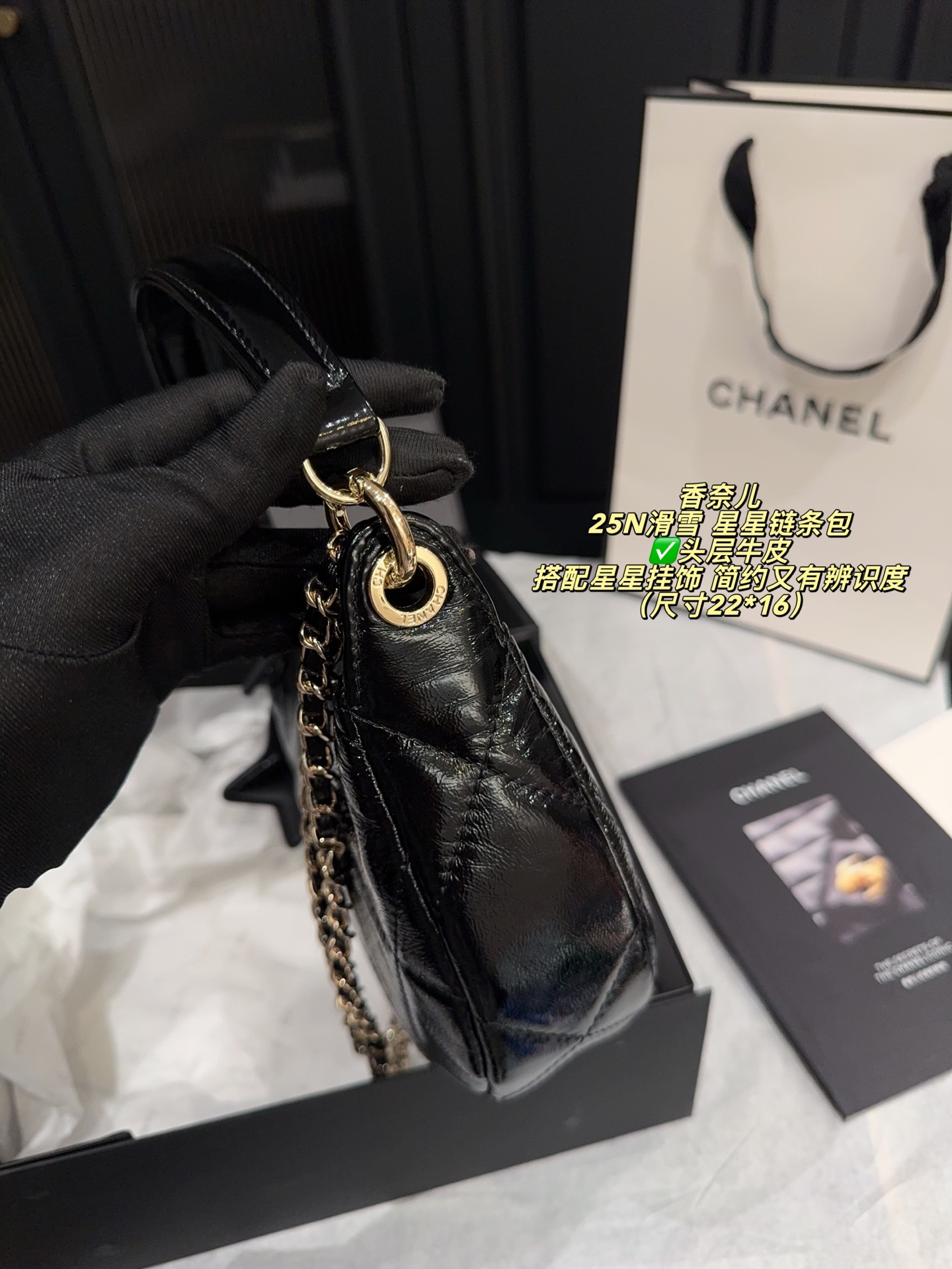 ✅头层牛皮P205配折叠盒⚠️尺寸22*16 香奈儿 Chanel 25N滑雪 星星链条包 黑色菱格纹织物＋金色链条，搭配星星挂饰和双C Logo，简约又有辨识度。包身小巧，斜挎or手提都很时髦，日常出行轻松驾驭。虽然不是防水材质，但作为季节限定，收藏价值满分，超适合喜欢Chanel的姐妹们