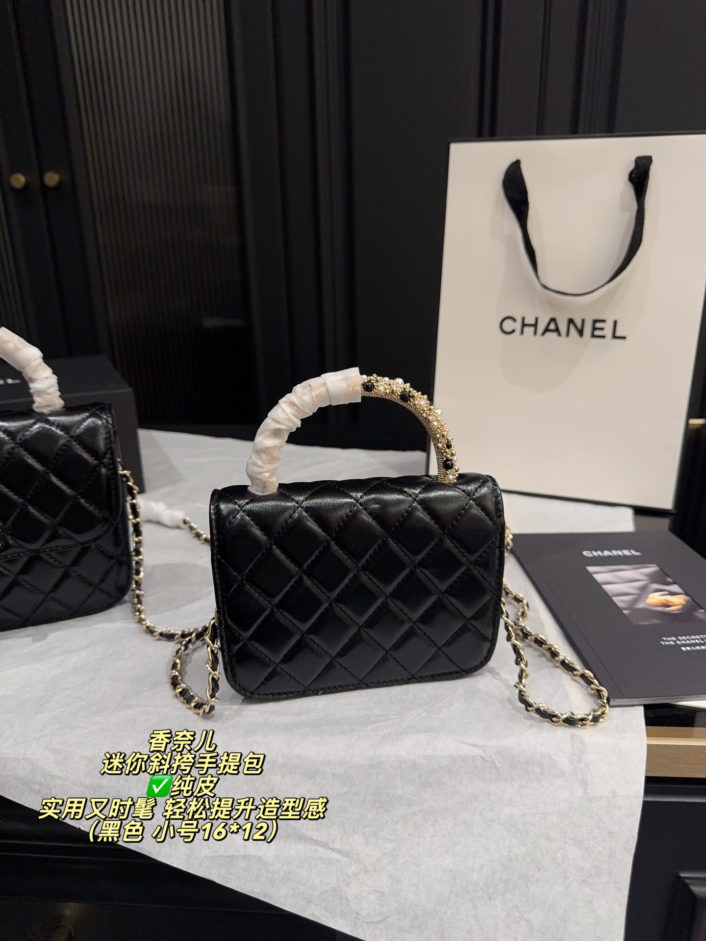 ✅纯皮大号P225配折叠盒⚠️尺寸18*14 小号P220配折叠盒⚠️尺寸16*12 Chanel 香奈儿26早春系列迷你斜挎手提包手感柔软有质感，搭配经典金属双C标志，品牌辨识度超高。手柄点缀珍珠和金属，细节精致，链条肩带可手提或斜挎，灵活百搭。尺寸小巧，日常出行或聚会都很适合，实用又时髦，轻松提升造型感。