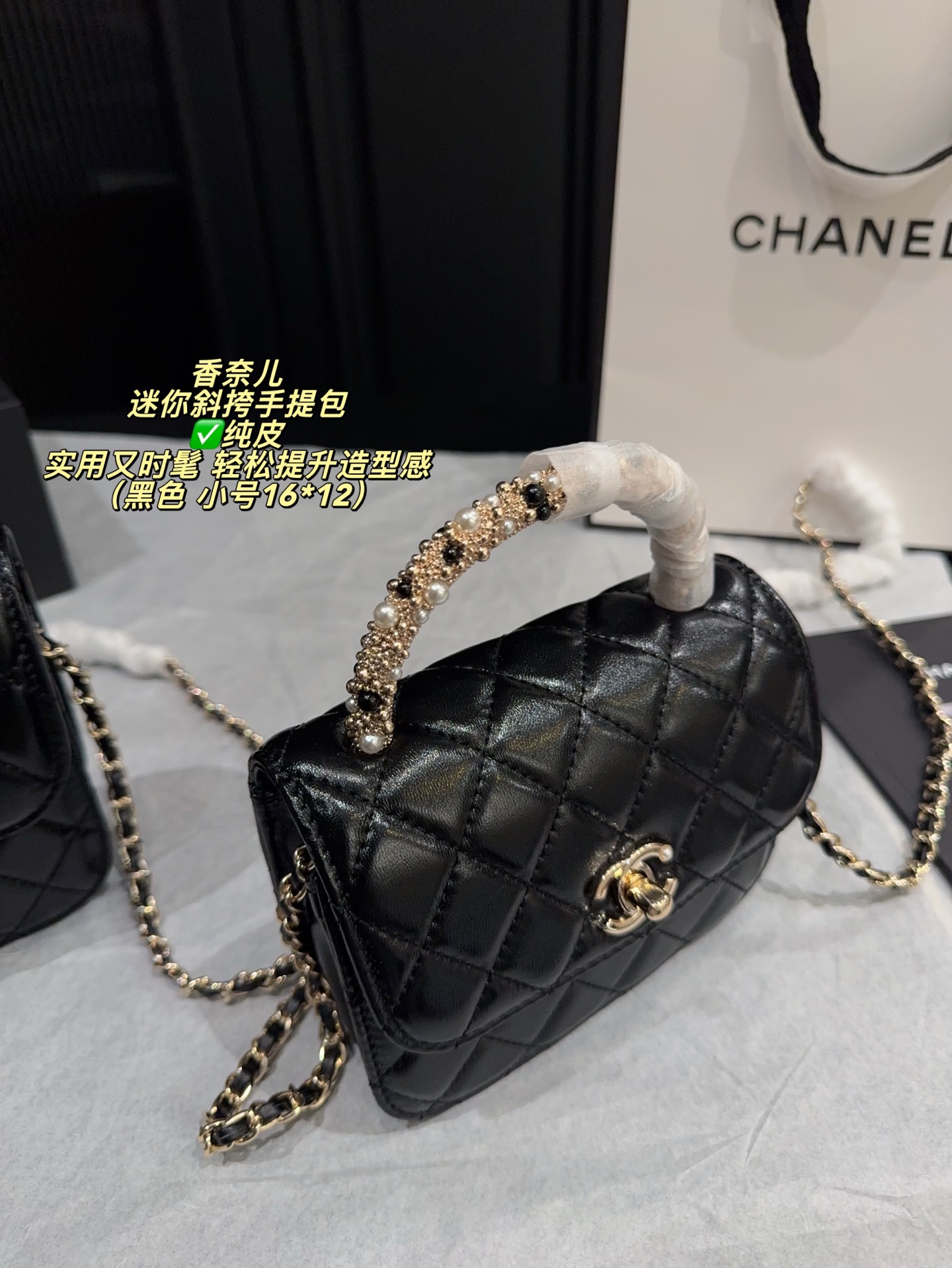 ✅纯皮大号P225配折叠盒⚠️尺寸18*14 小号P220配折叠盒⚠️尺寸16*12 Chanel 香奈儿26早春系列迷你斜挎手提包手感柔软有质感，搭配经典金属双C标志，品牌辨识度超高。手柄点缀珍珠和金属，细节精致，链条肩带可手提或斜挎，灵活百搭。尺寸小巧，日常出行或聚会都很适合，实用又时髦，轻松提升造型感。